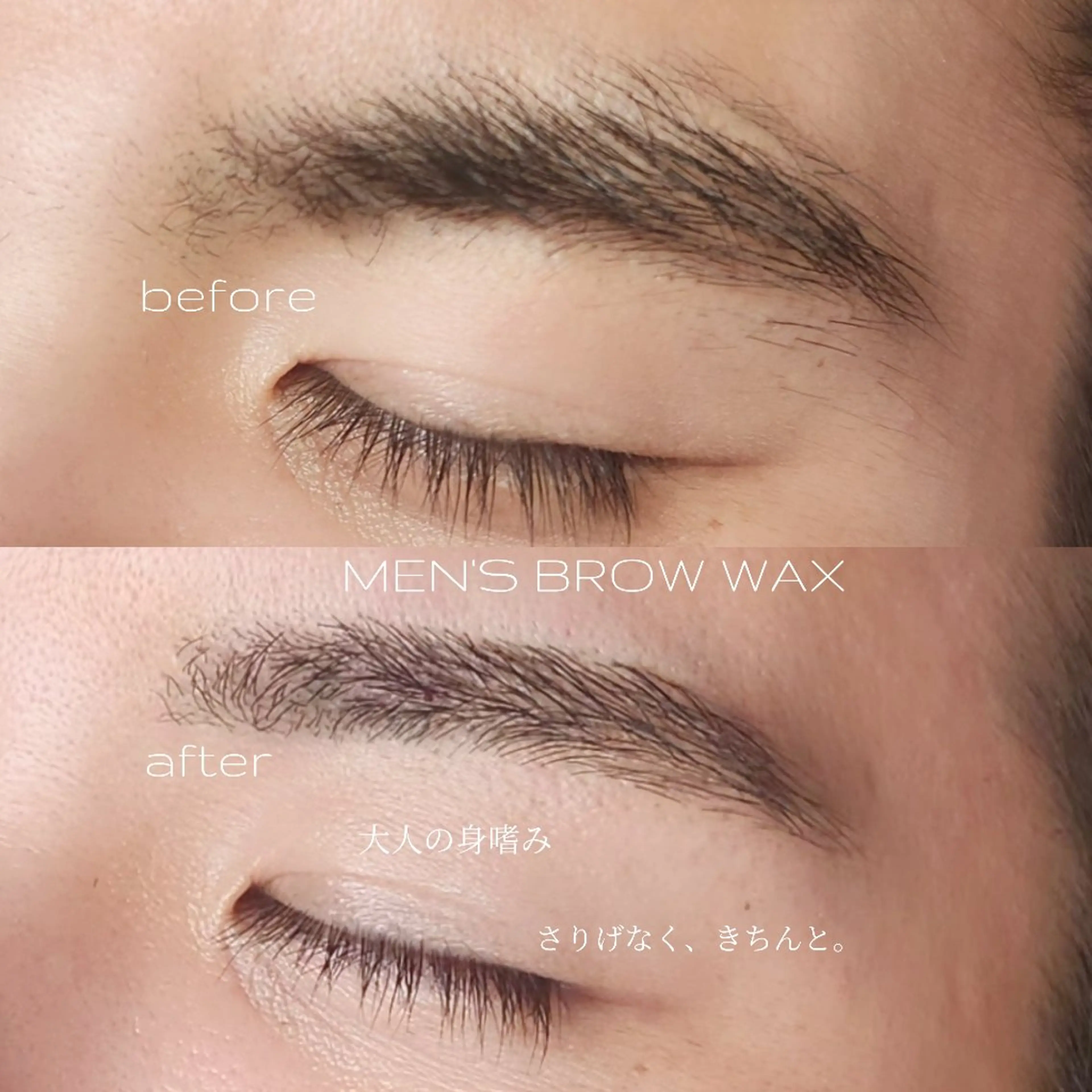 アイブロウ 緑橋 níma 酒井の眉毛・アイブロウイメージ