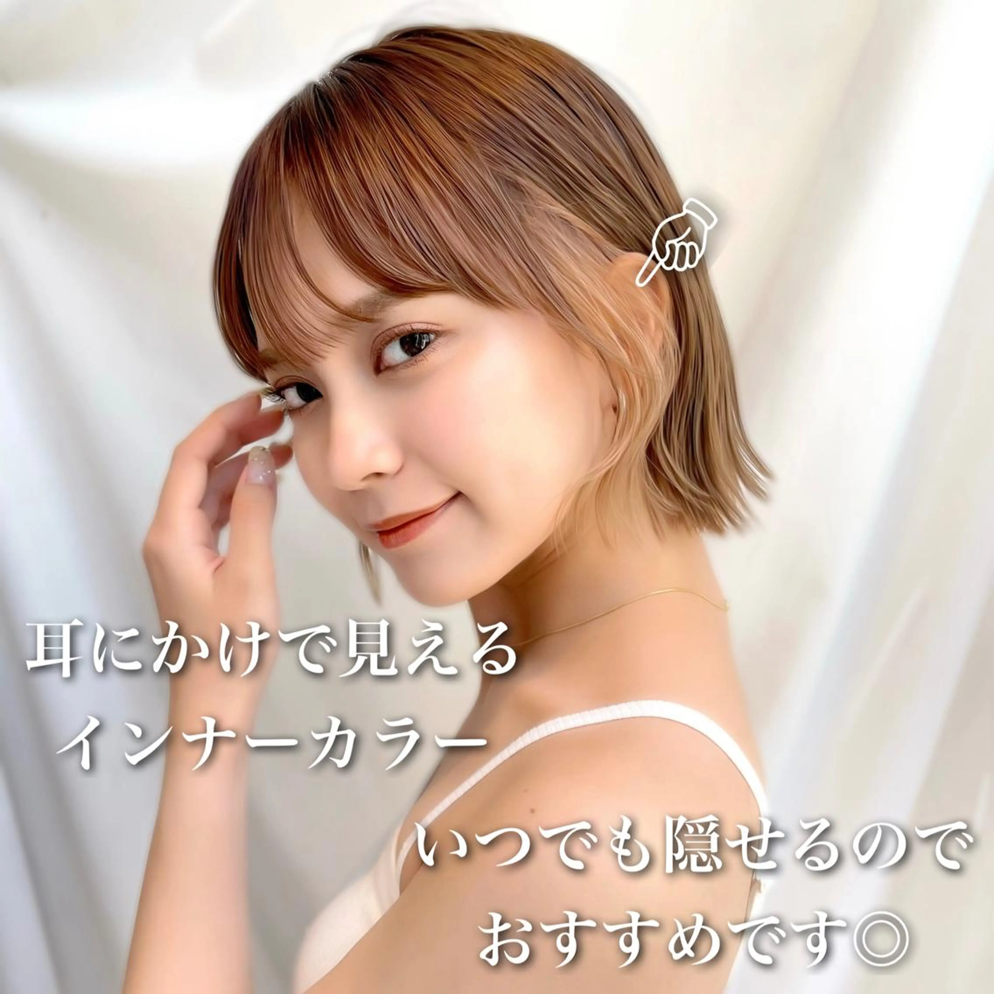 ショート カラー パーマ ヘアアレンジ ベージュカラー ブリーチ ケアブリーチ 透明感カラー ダブルカラー レイヤーカット/ボブ /縮毛矯正✨大輝のヘアスタイル
