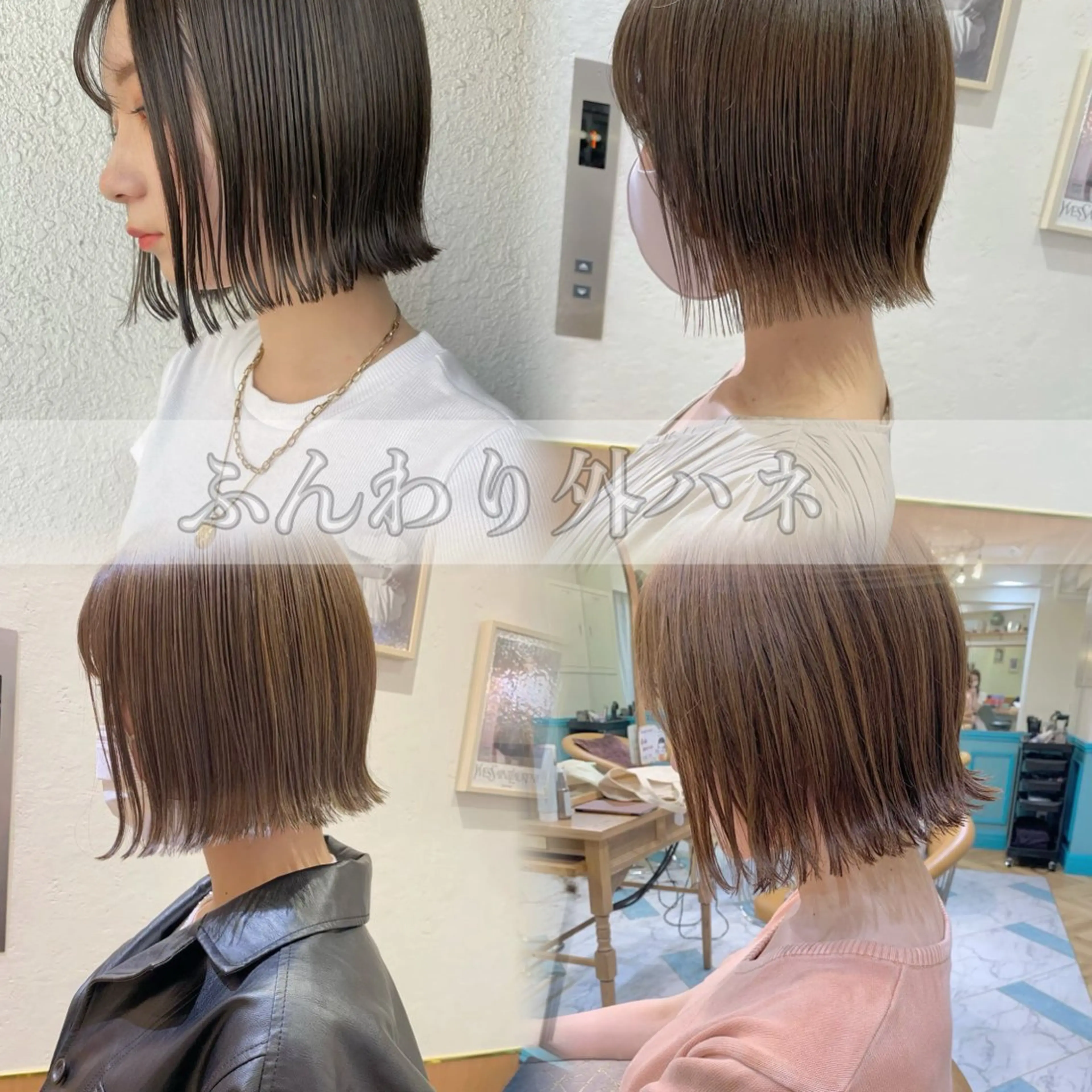 🌼ミニモSALE🌼小顔カット💇🏻‍♀️＋1stepトリートメント✨【ミニモ学割】U24【似合わせカット】の写真