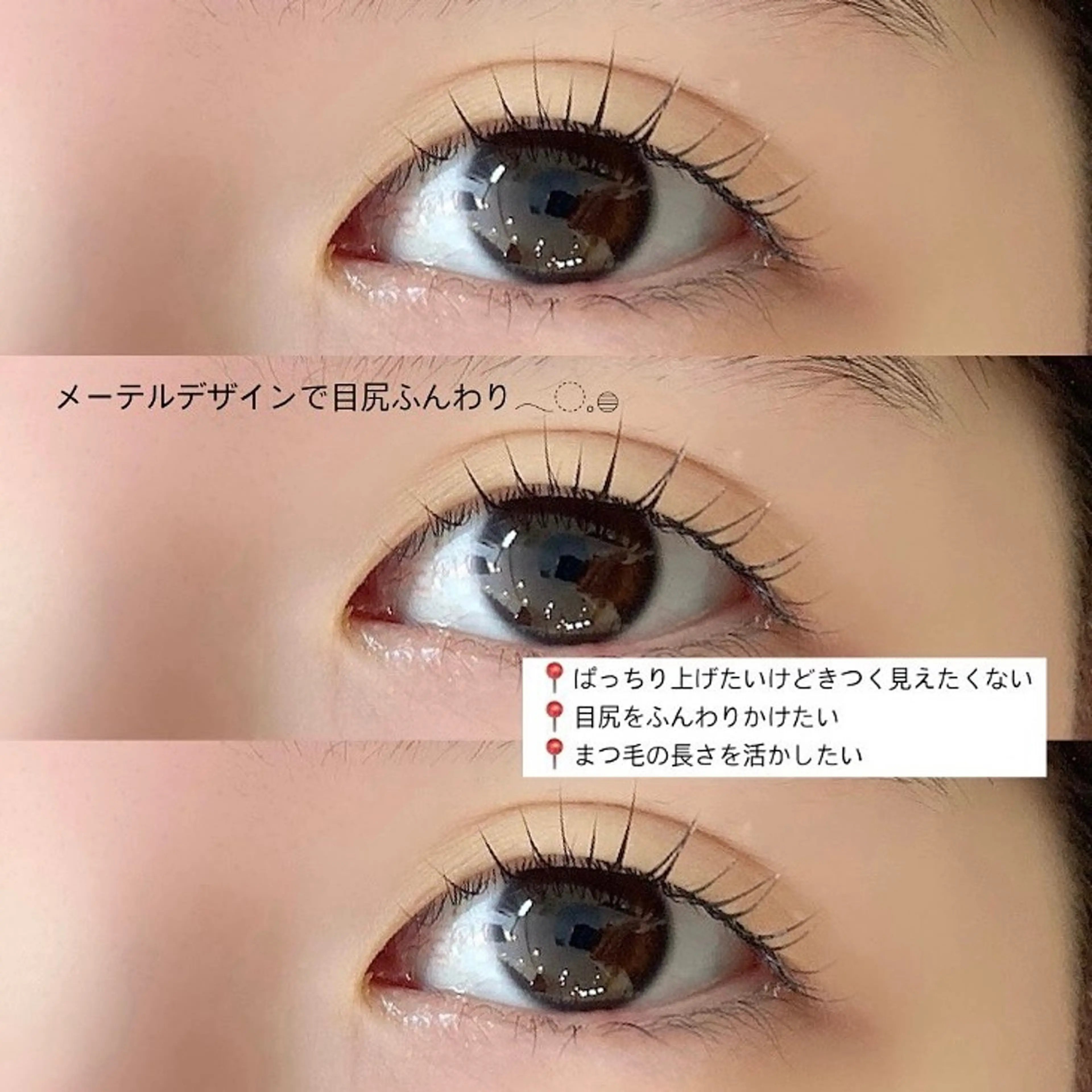 マツエク・マツパ orihara mihoの眉毛・アイブロウイメージ