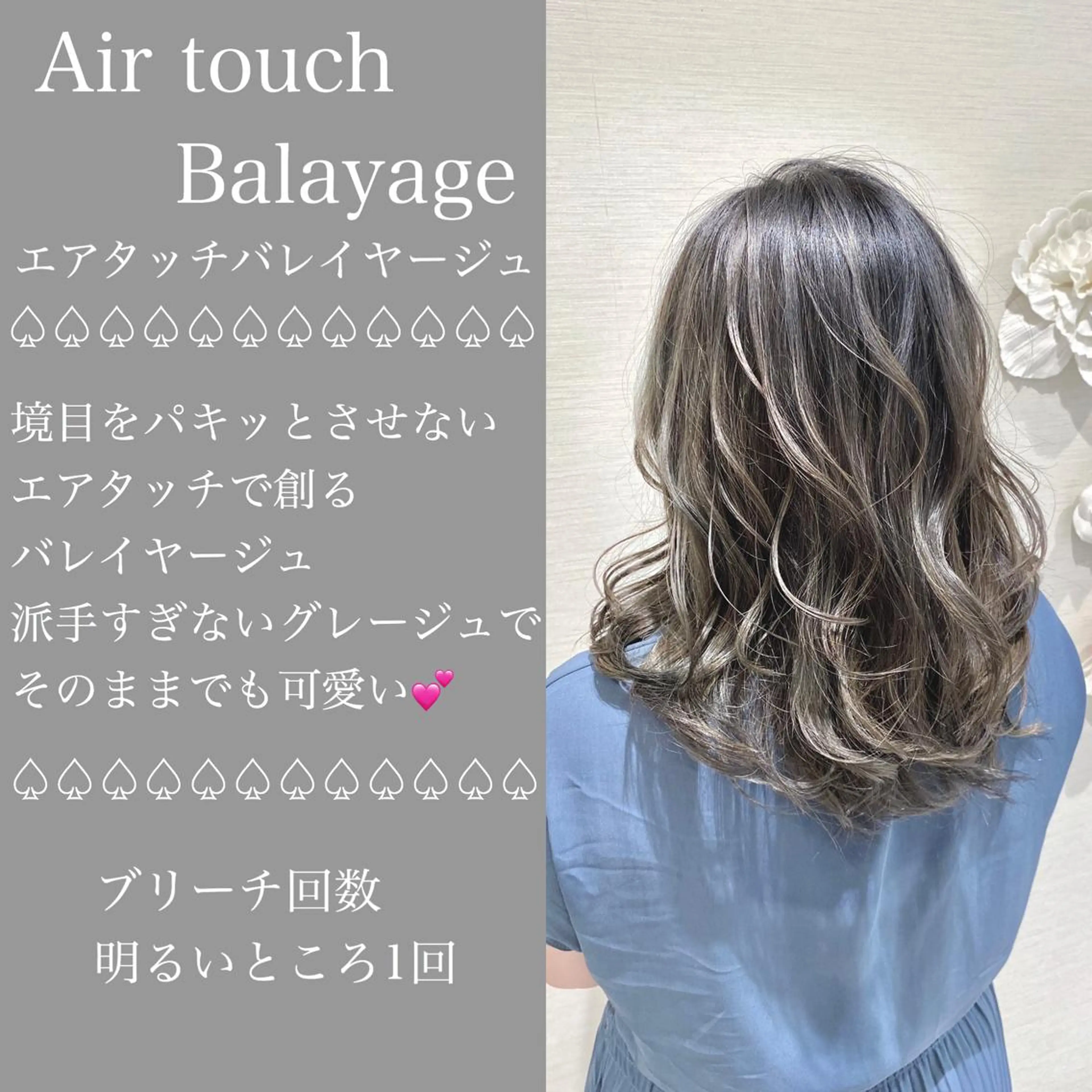 ミディアム カラー 横山 直輝のヘアスタイル