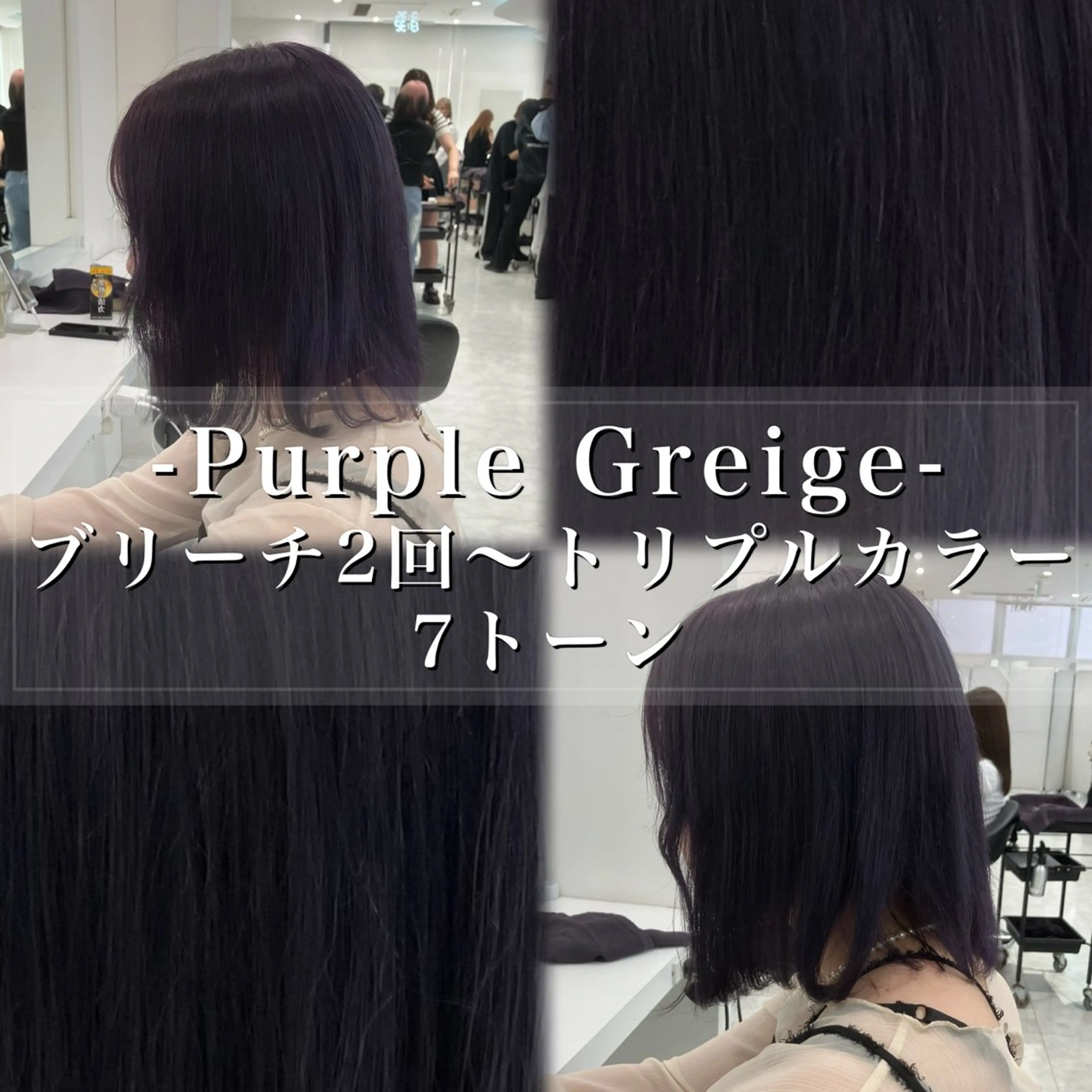 ロング カラー ヘアアレンジ ヘアカラー トリートメント ヘアセット 🫧透明感ラベンダー 似合わせ🫧あい🫧のヘアスタイル