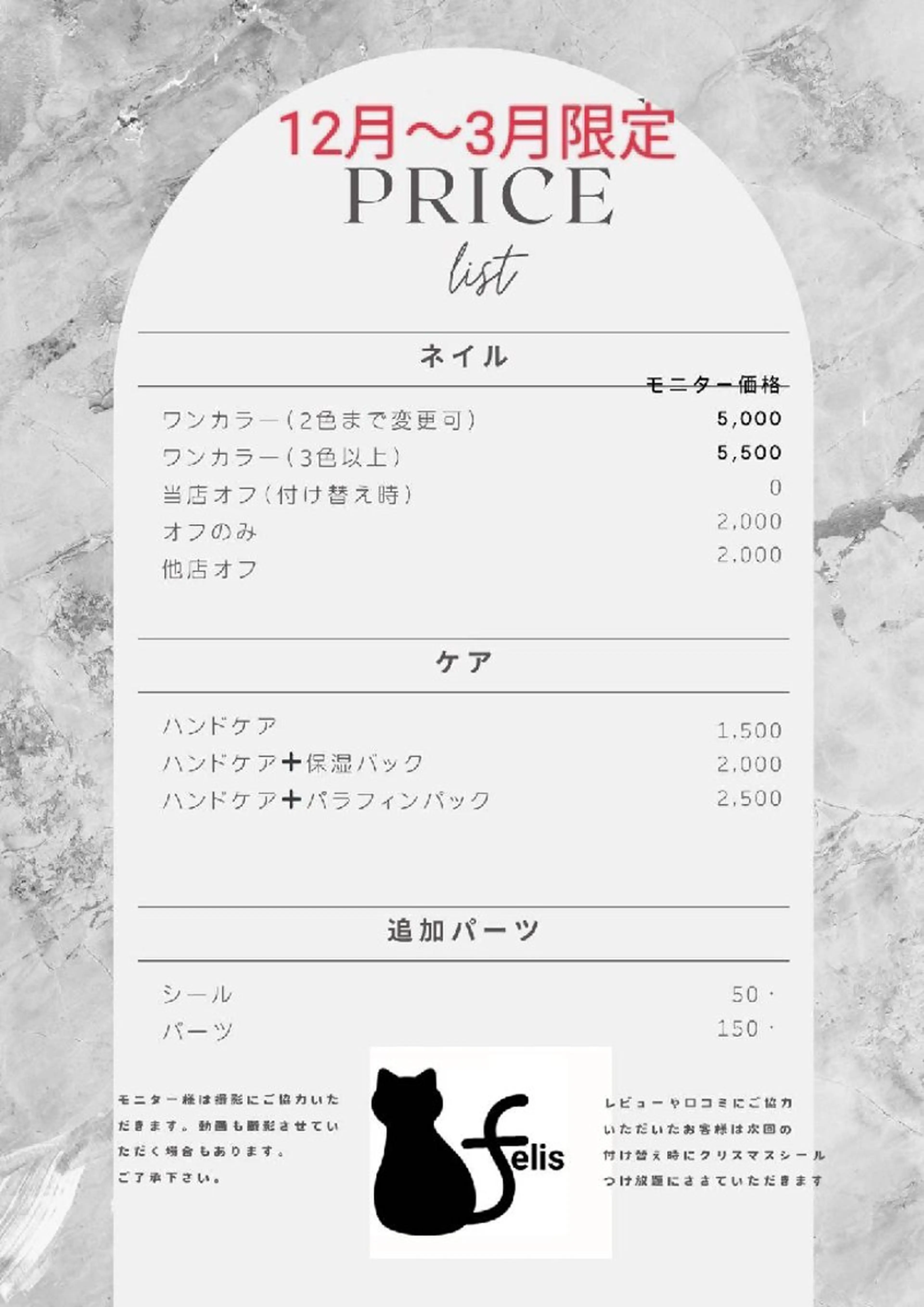 ネイル ☆ sachikoのネイルデザイン