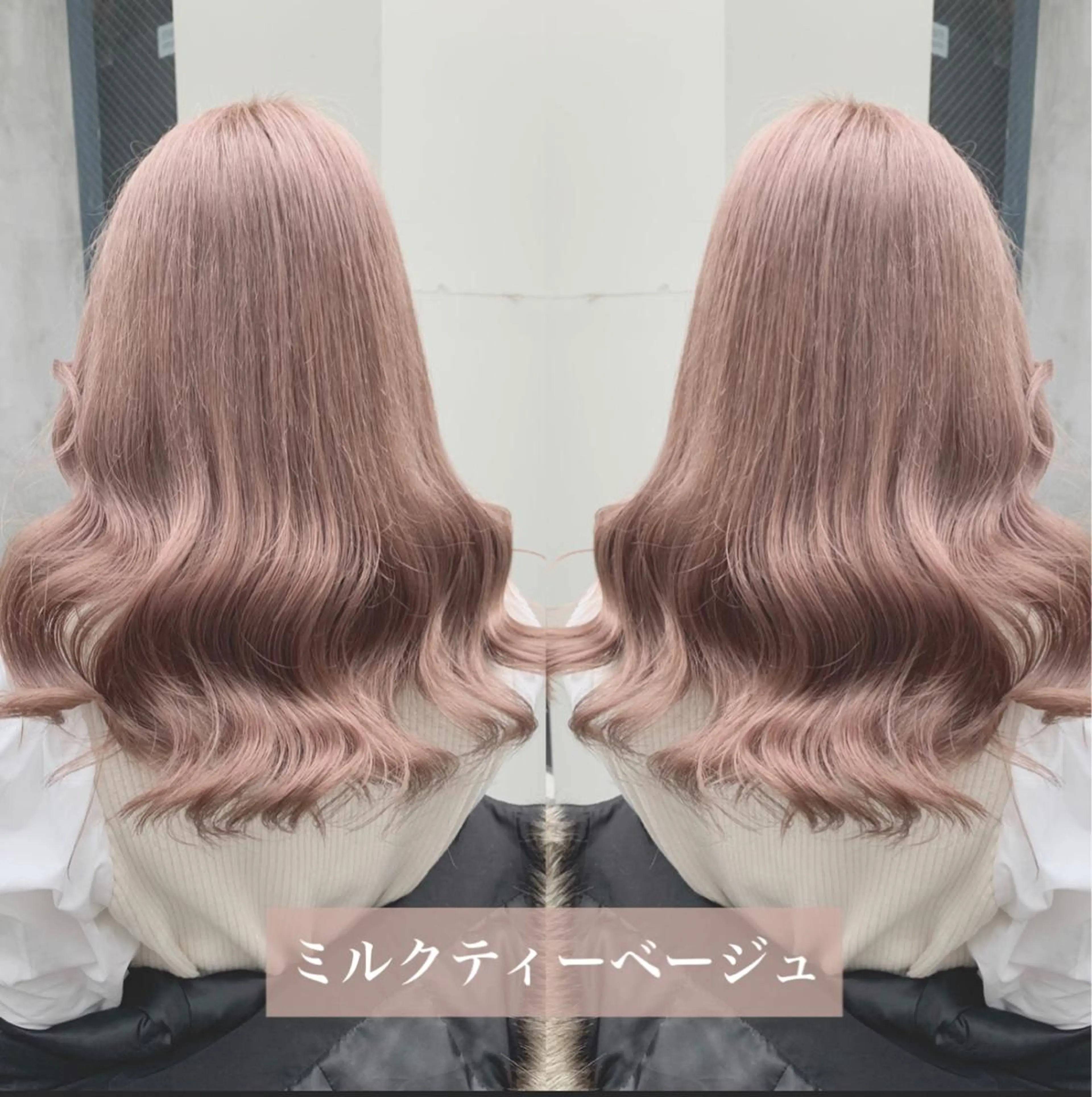 セミロング カラー ベージュカラー ミルクティーベージュ エクステ　ユノキ リョウタのヘアスタイル