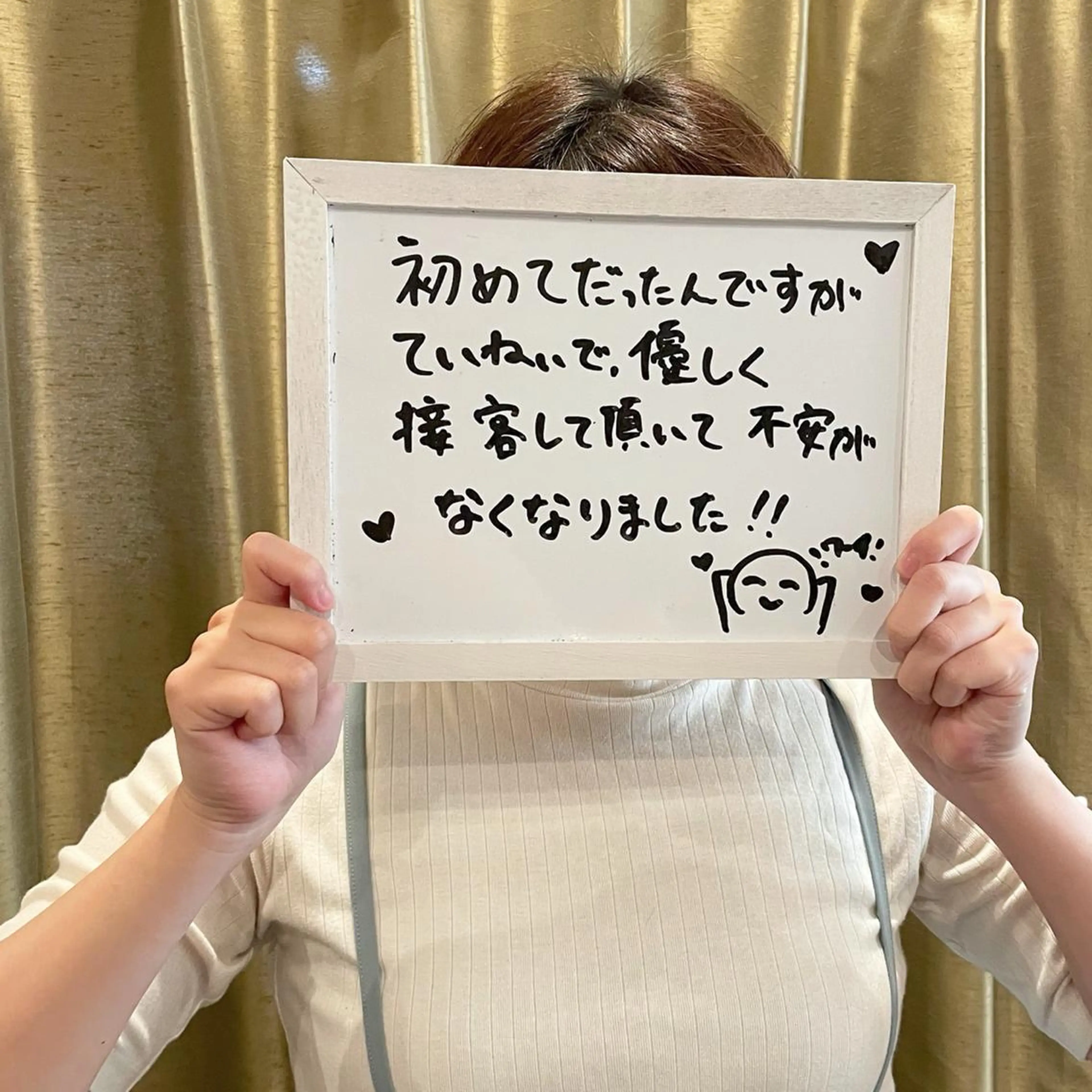 脱毛 美肌脱毛サロン 琥珀所属・トータルビューティー 琥珀のエステ・リラクイメージ