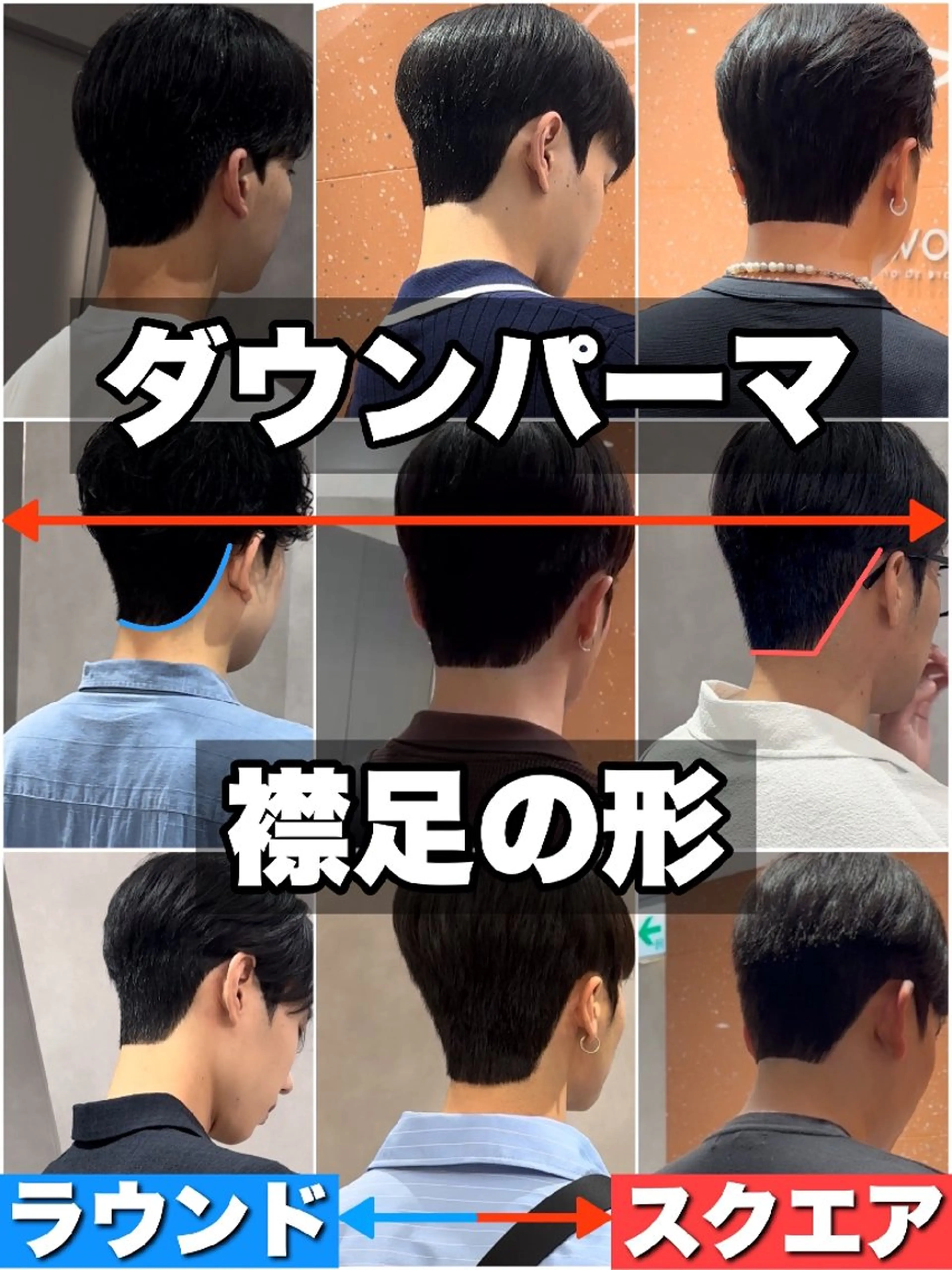 ショート メンズ パーマ メンズ/韓国ヘア✂️ ダウンパーマ/成富のヘアスタイル