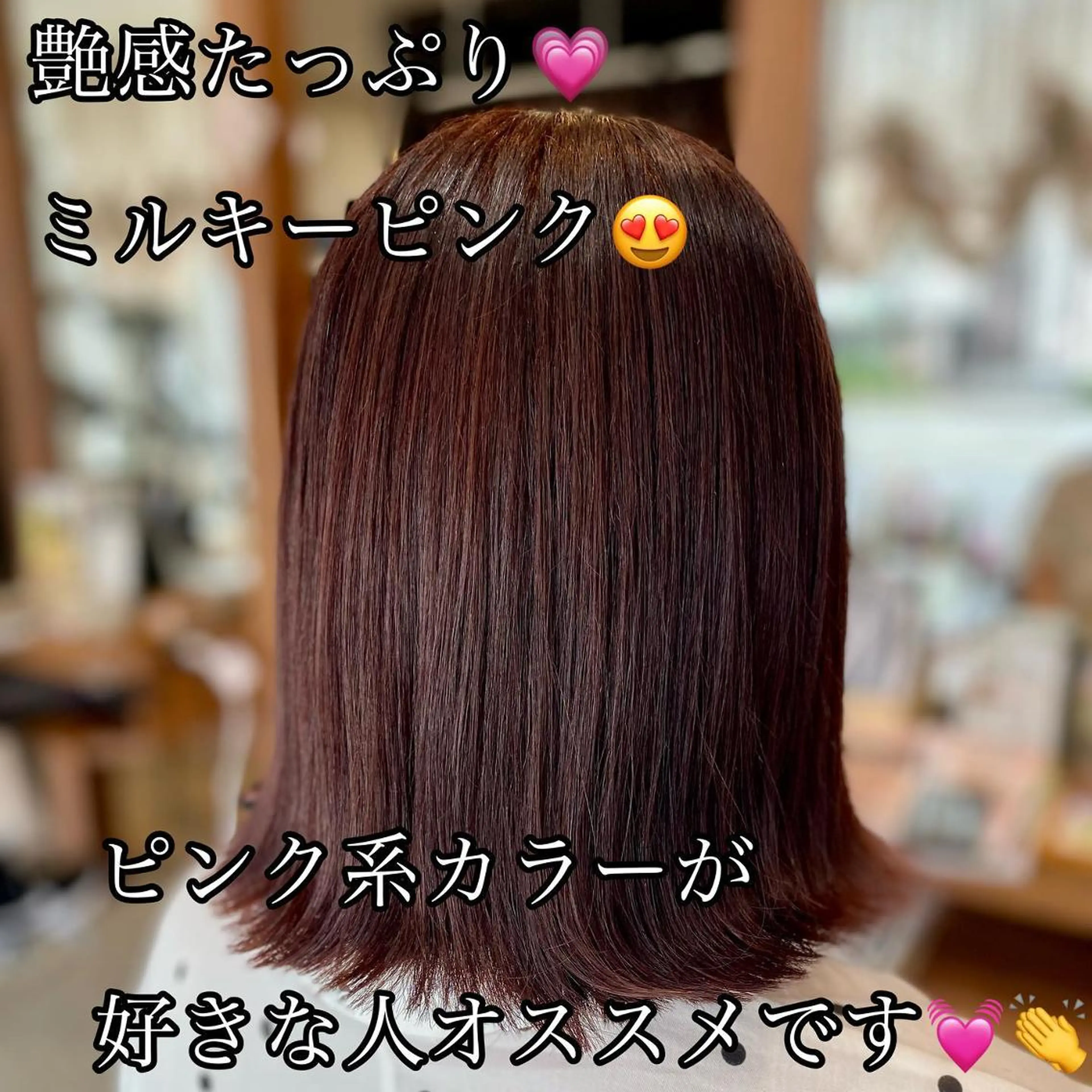 セミロング 加藤 実穂のヘアスタイル