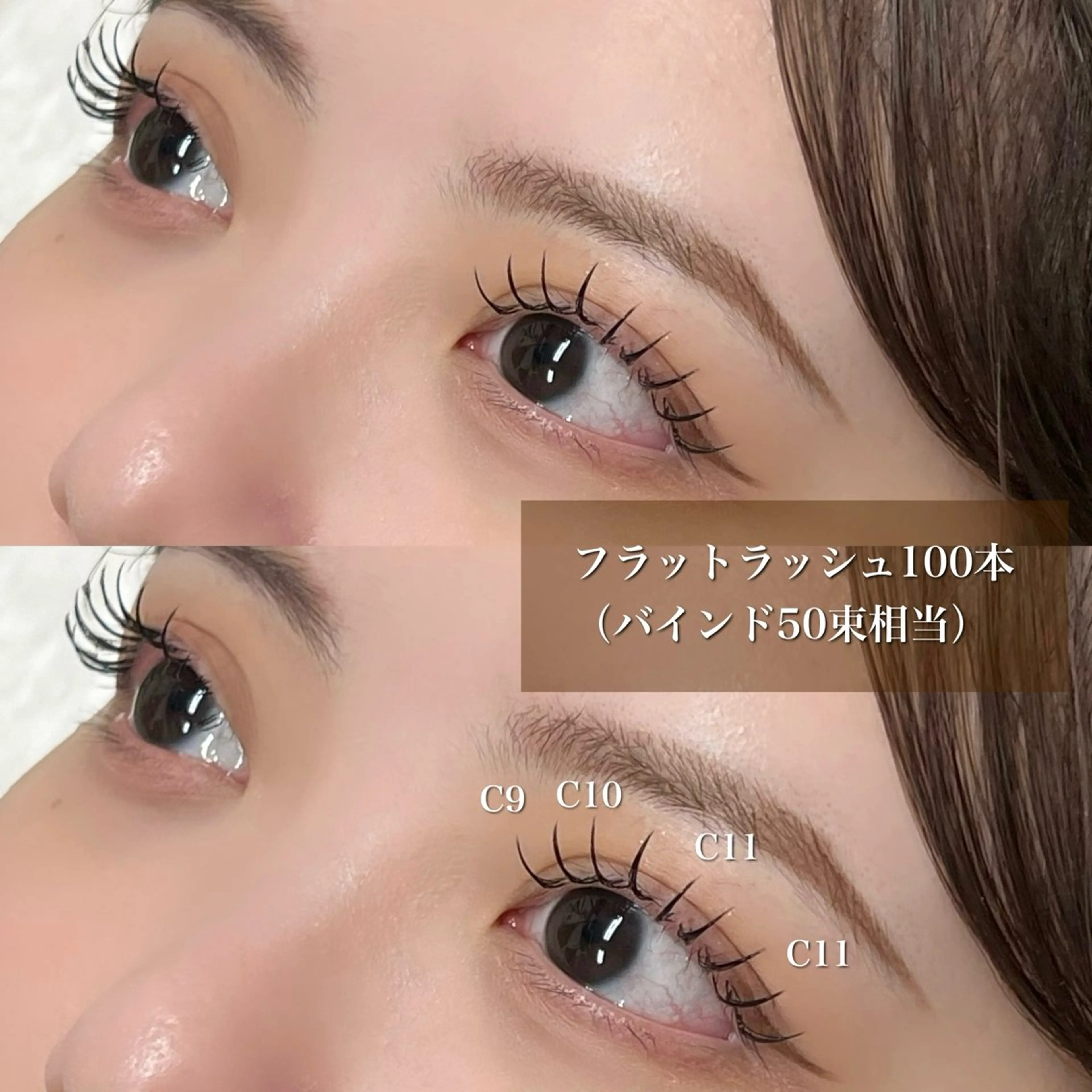 マツエク・マツパ マツエク NANA HARUKAのネイルデザイン