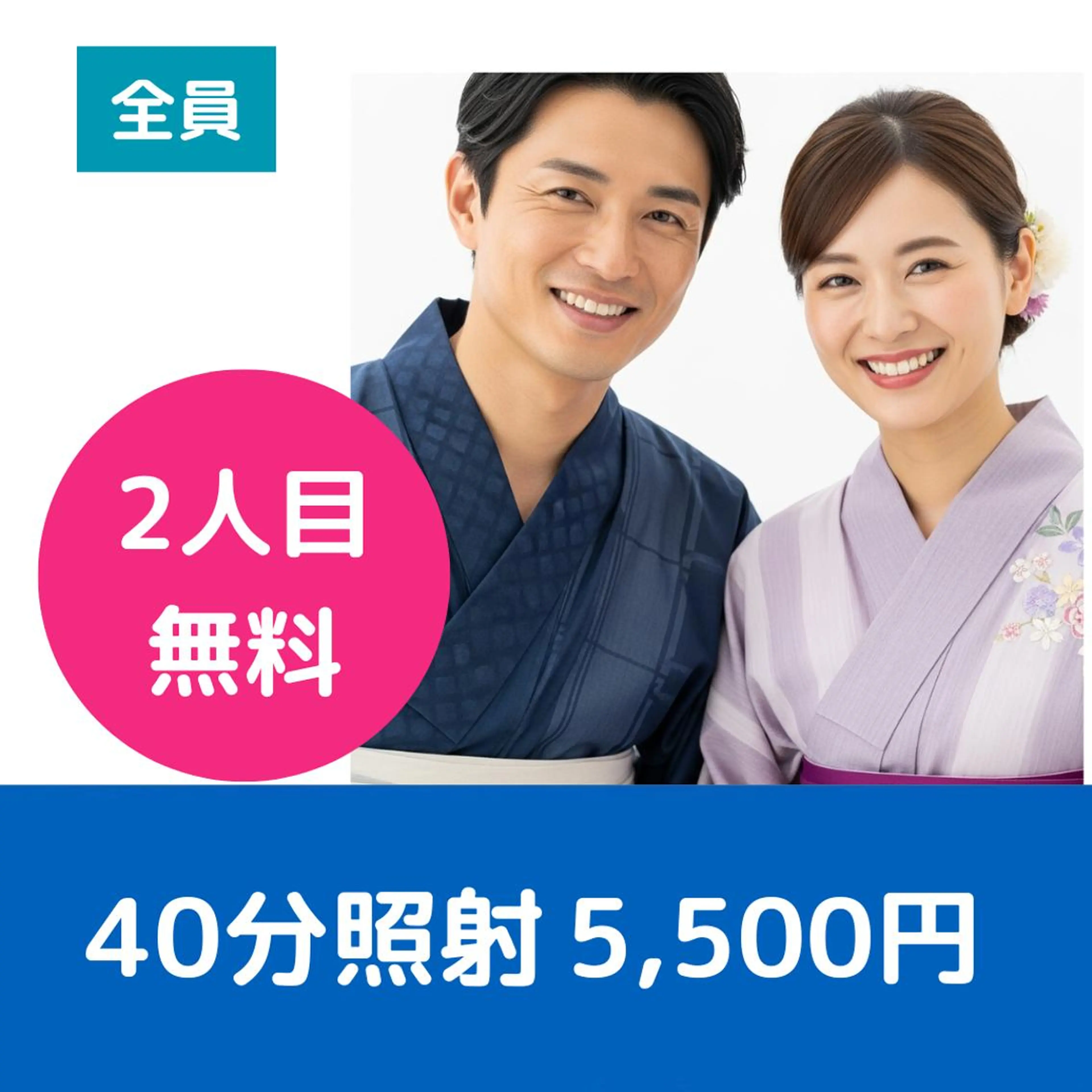 その他 ホワイトニングサロン nico西葛西店のその他イメージ