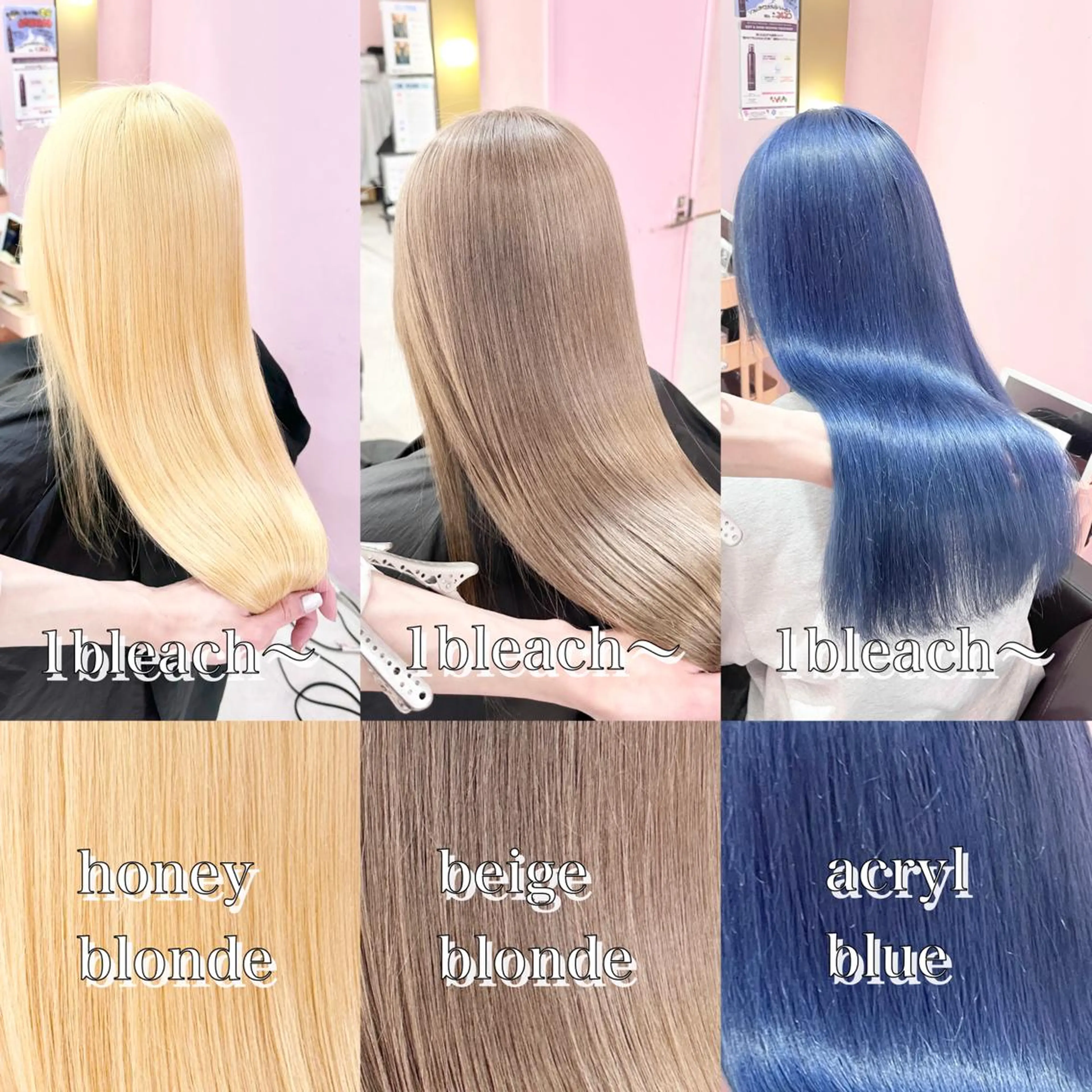 ミディアム カラー ヘアカラー トリートメント ❄️💛エクステ ブリーチ❄️yukiのヘアスタイル