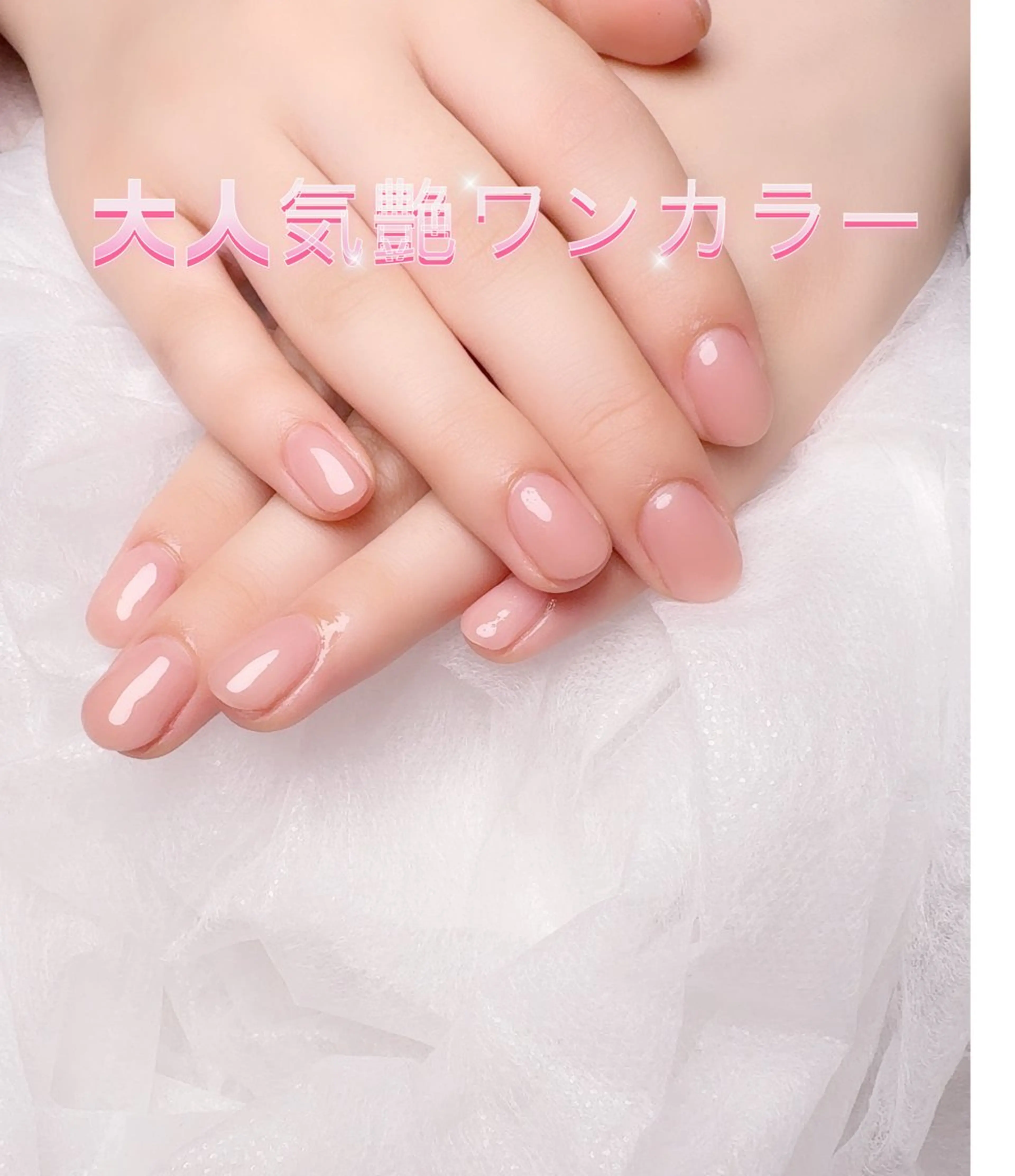 ネイル pink ladyサロン所属・べ にのネイルデザイン