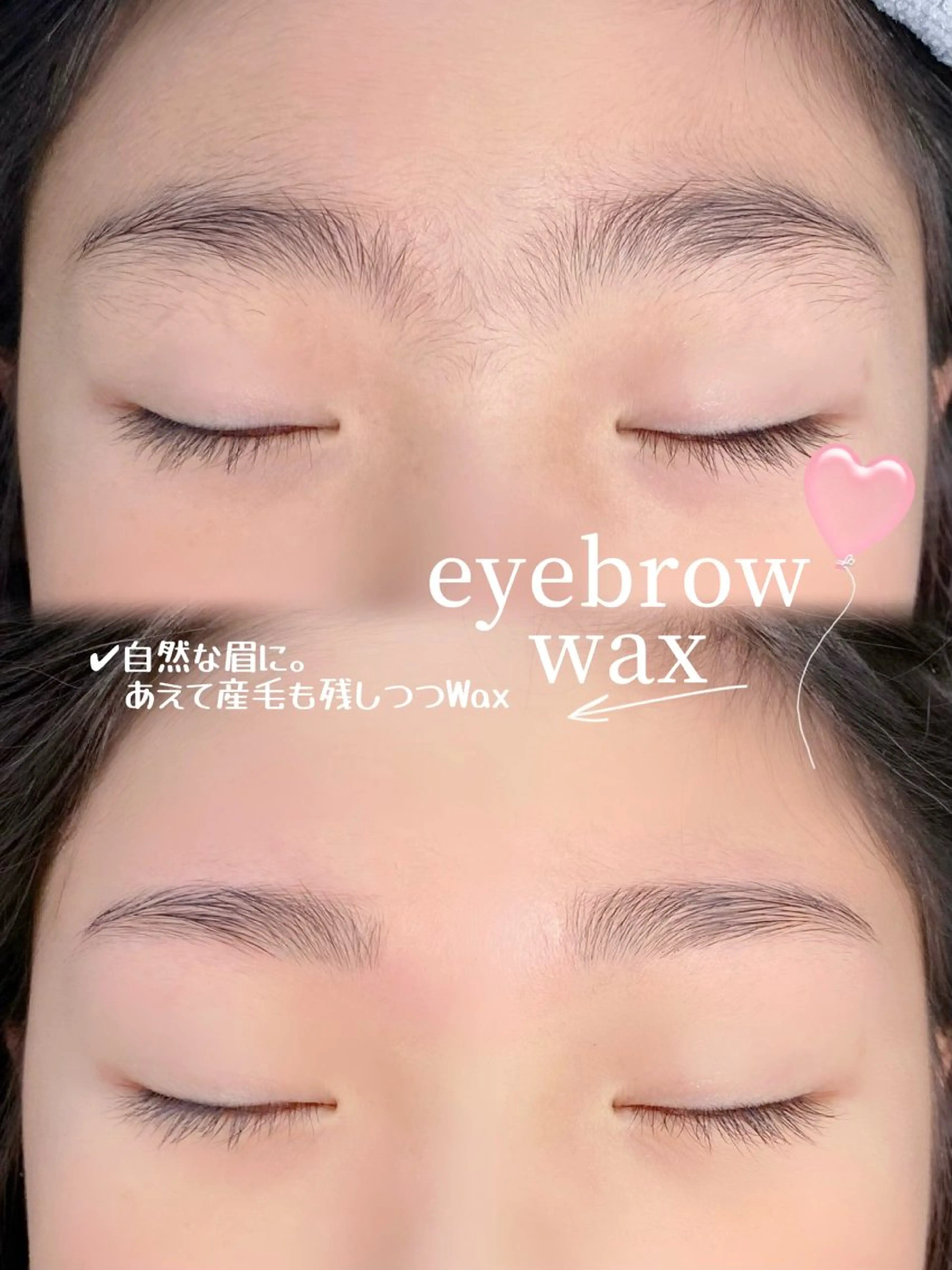 アイブロウ ワックス脱毛 眉カット muse nail&eye所属・muse izu【葛城店】のマツエク・マツパデザイン