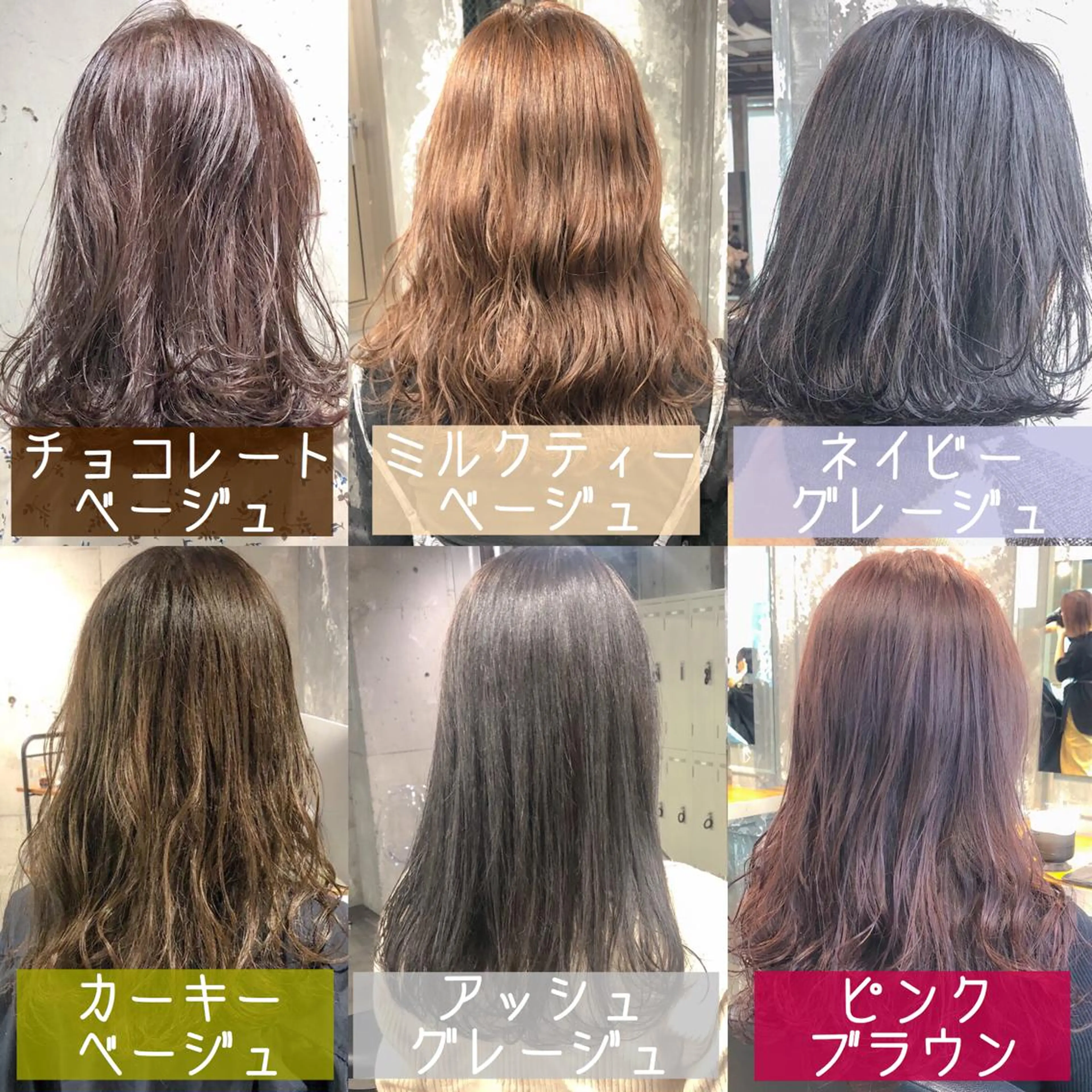 カラー カット ヘアカラー 🔷似合わせのプロ KUMA🔷のヘアスタイル