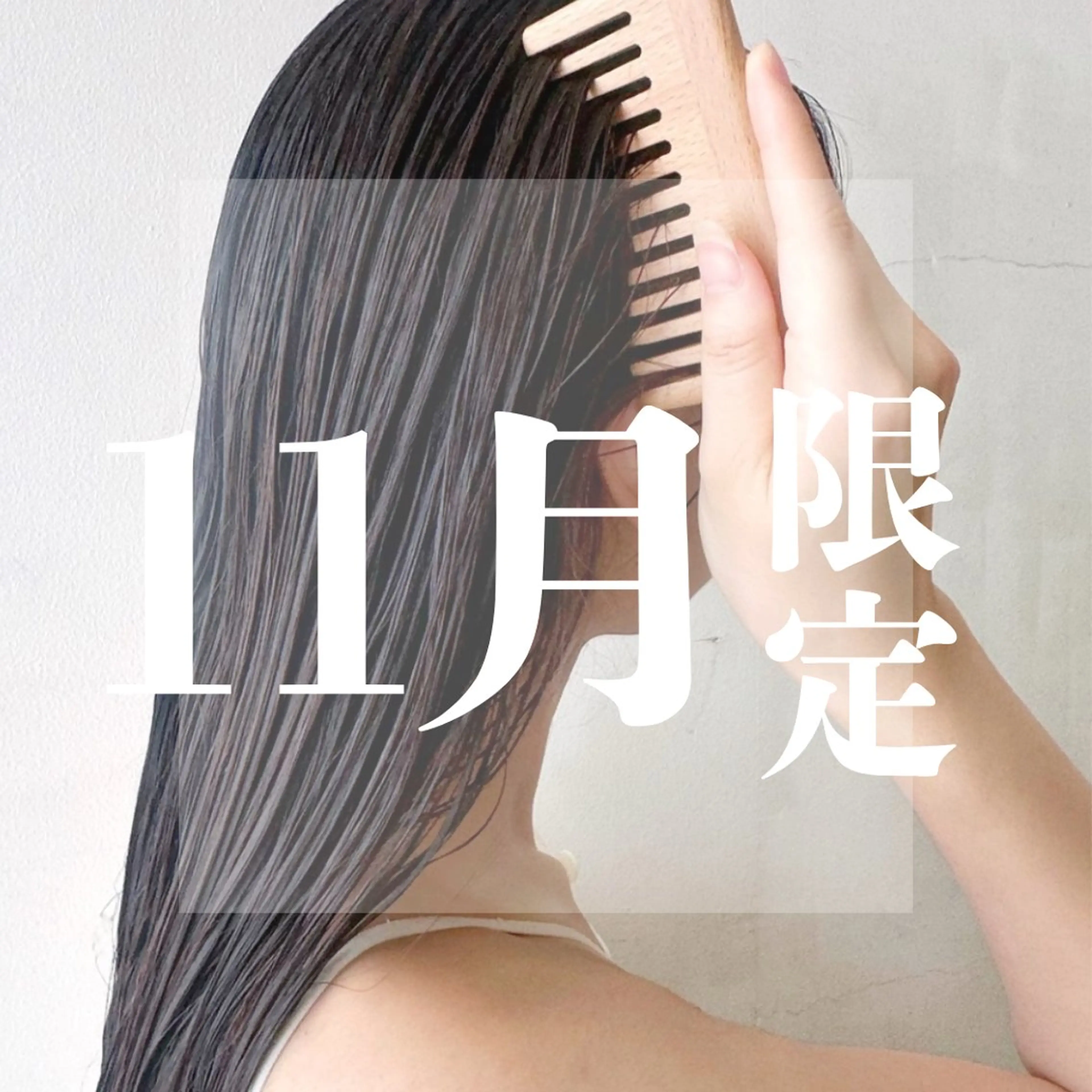 \🫧 まずは体験 🫧/カット＋ケアカラー＋クイックトリートメントの写真