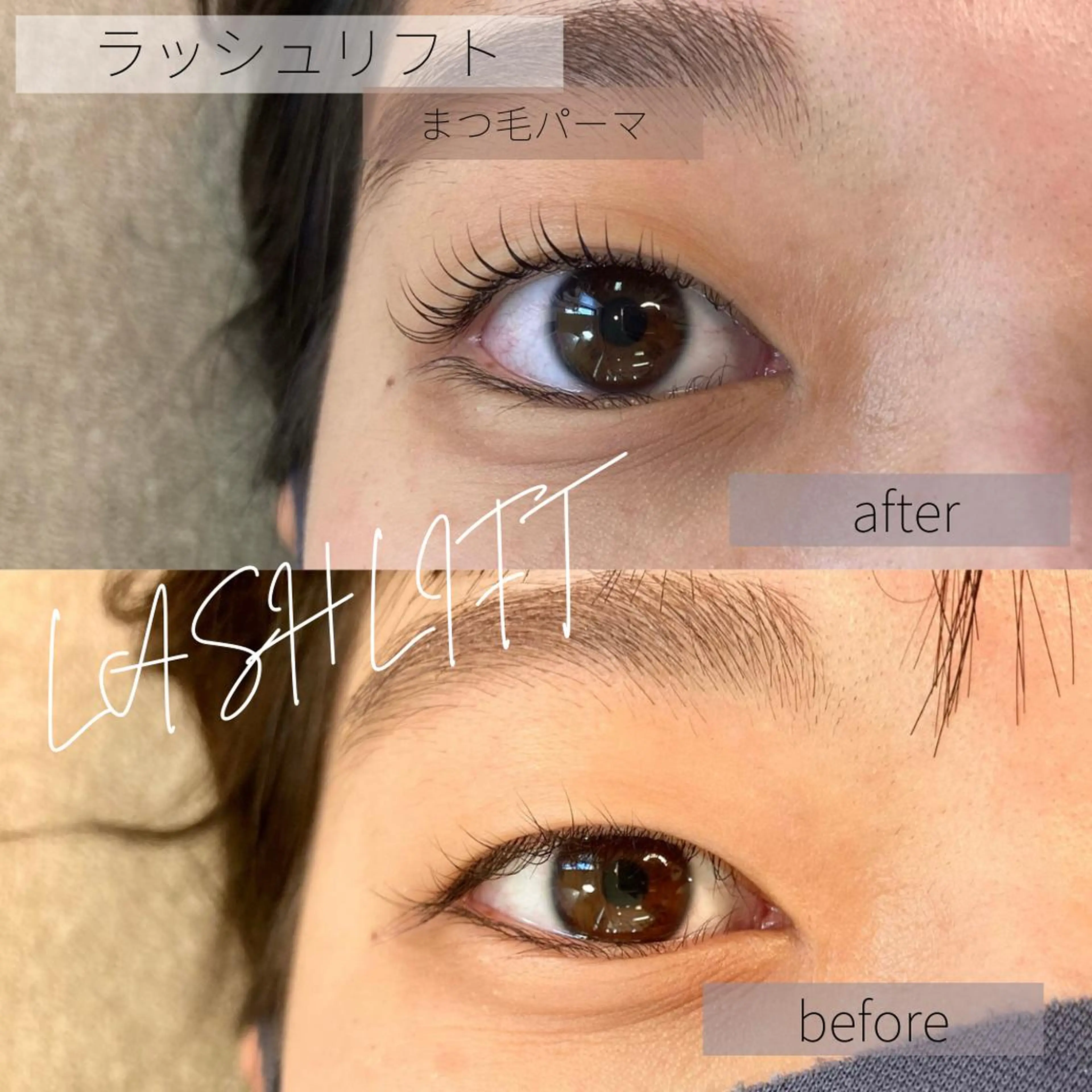 マツエク・マツパ マツパ サン美容室所属・サン美容室 ♡の眉毛・アイブロウイメージ