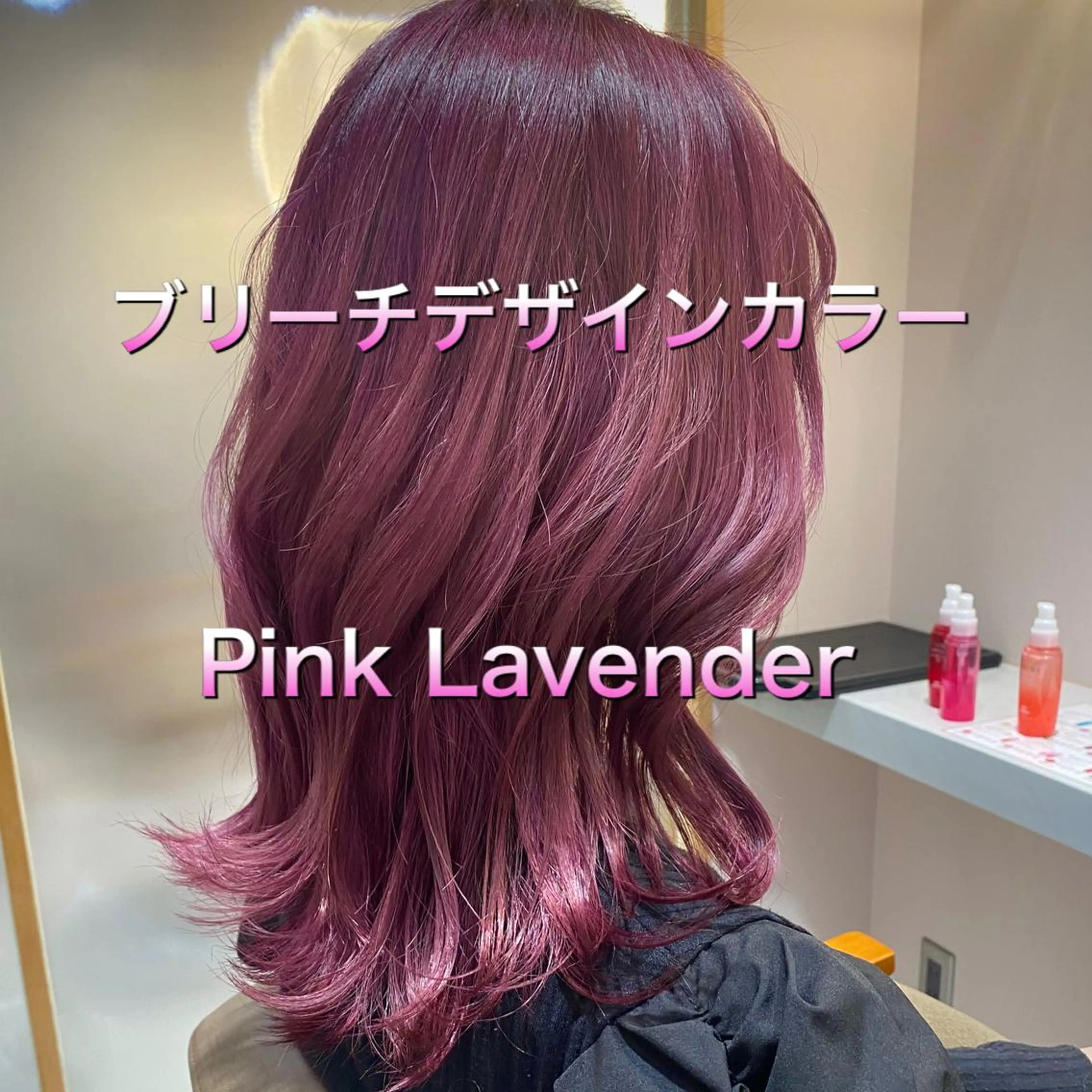 セミロング カラー ベージュカラー ブリーチ ダブルカラー グレージュ ミルクティーベージュ 個室サロンLOUIMADNA栄店所属・【U24学割◎】 個室サロン白金厚哉のヘアスタイル