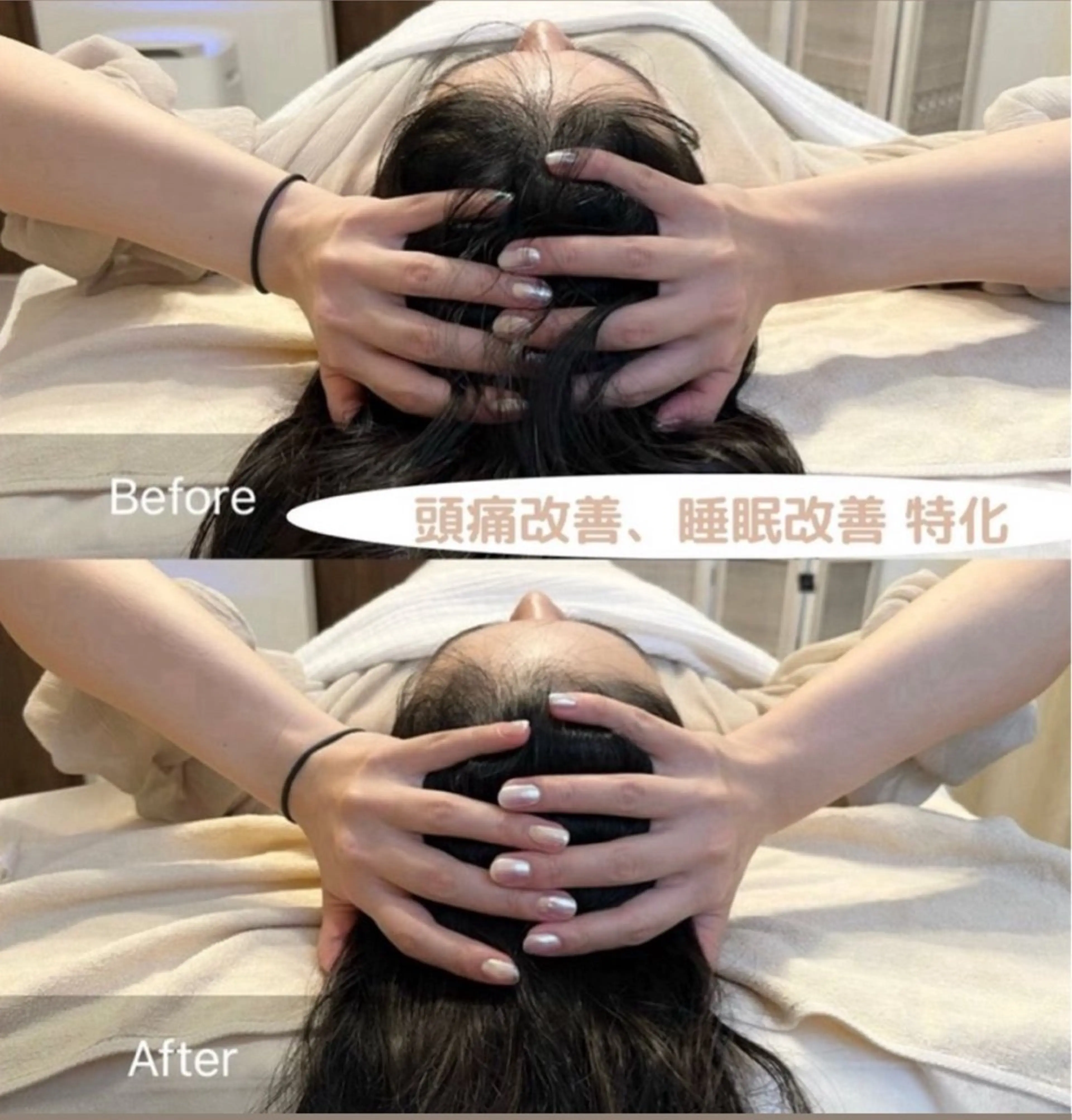 リラク 【頭痛、睡眠改善】 salon RUUのエステ・リラクイメージ