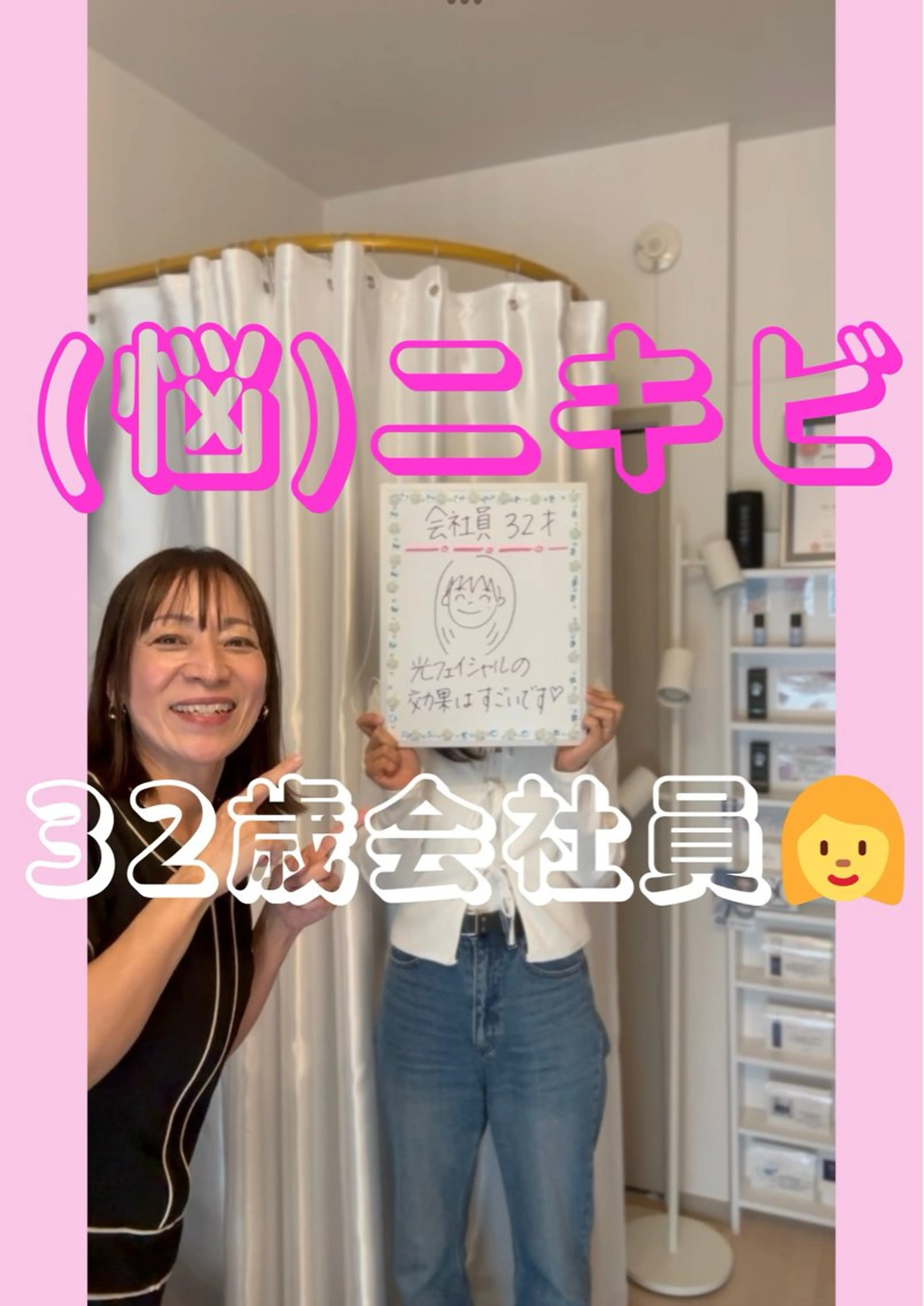 Rapport所属・Rapport ラポールのエステ・リラクイメージ