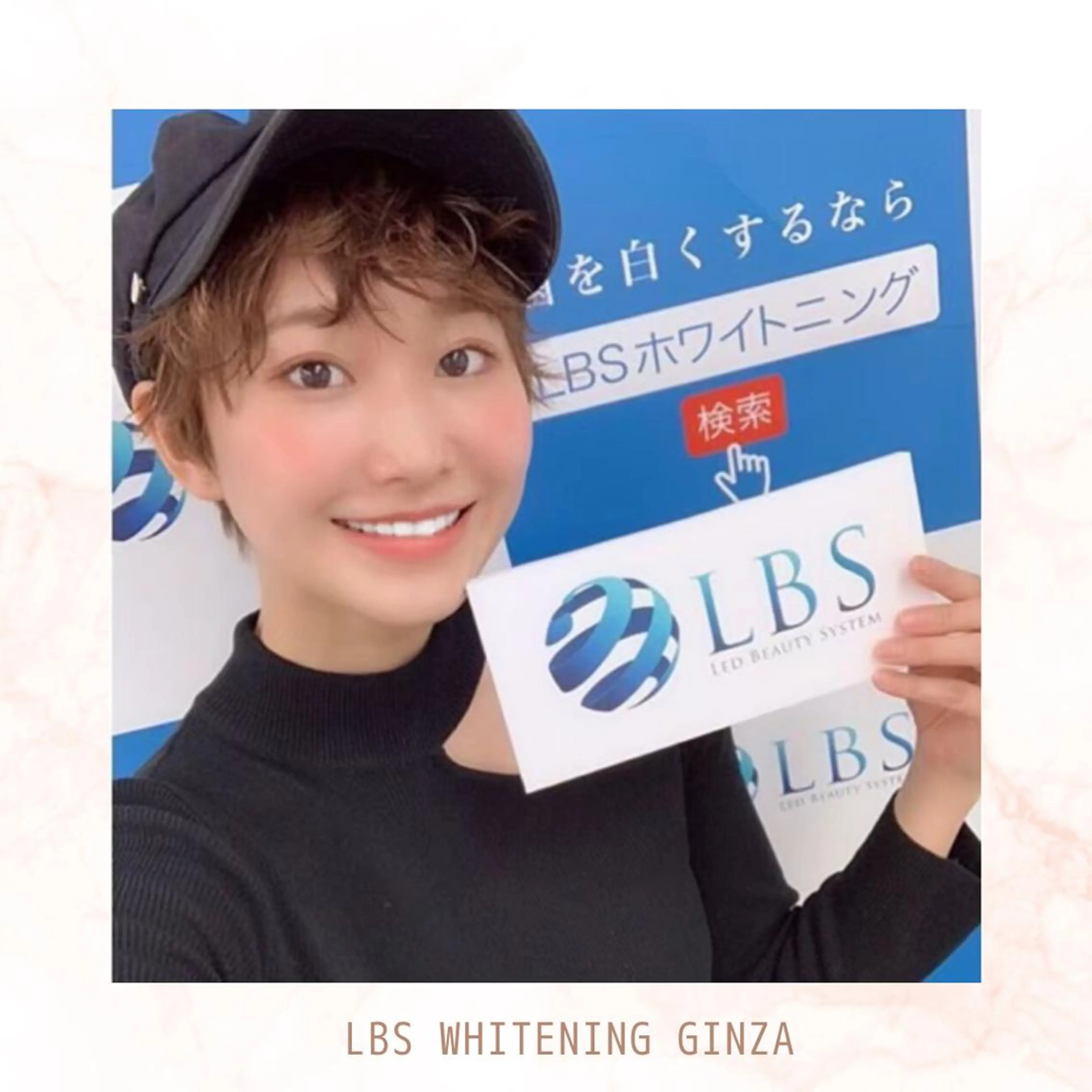 メンズ エステ リラク LBSホワイトニング 銀座店💎店長浦和のその他イメージ