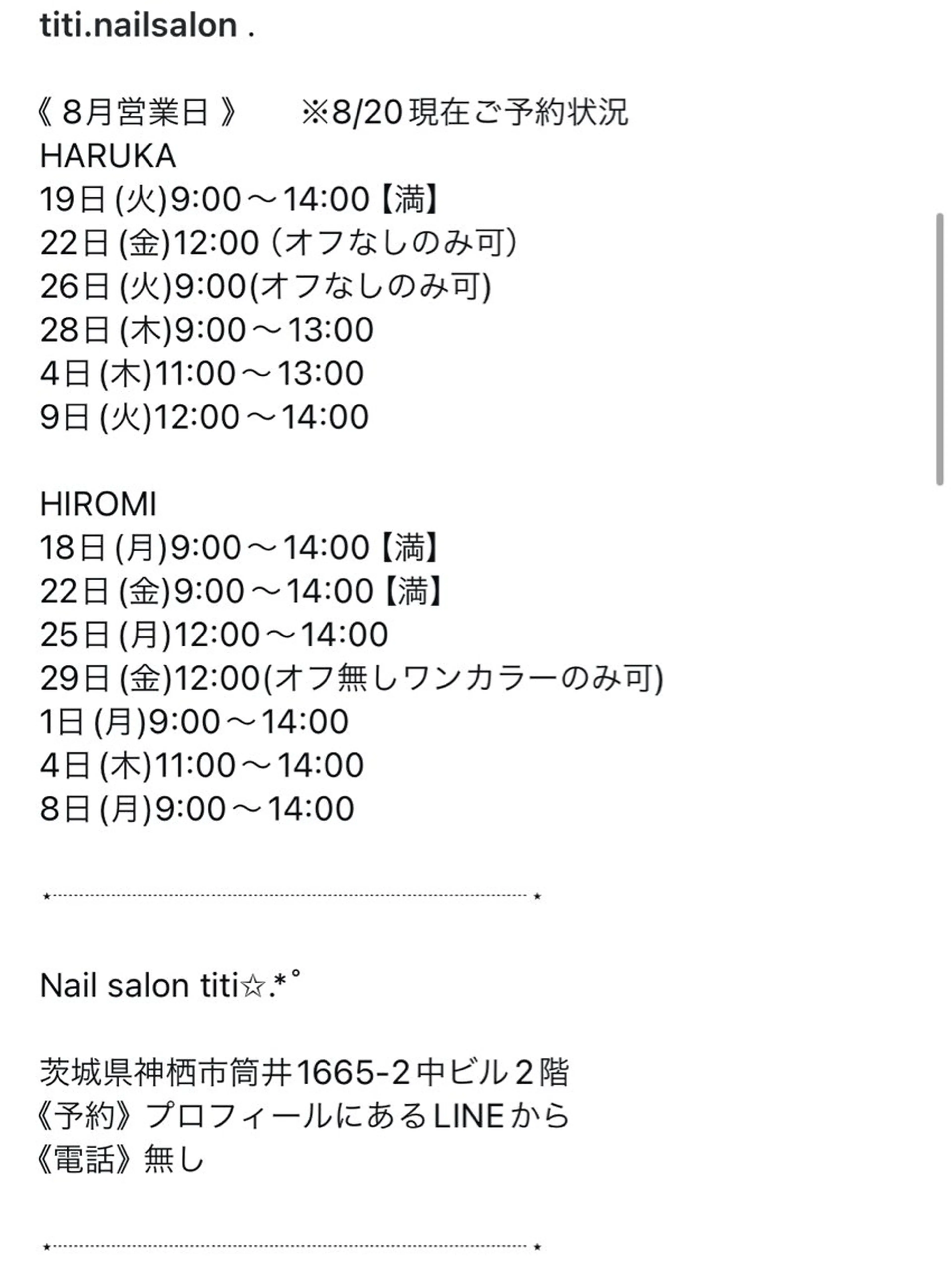 ネイル titi harukaのネイルデザイン