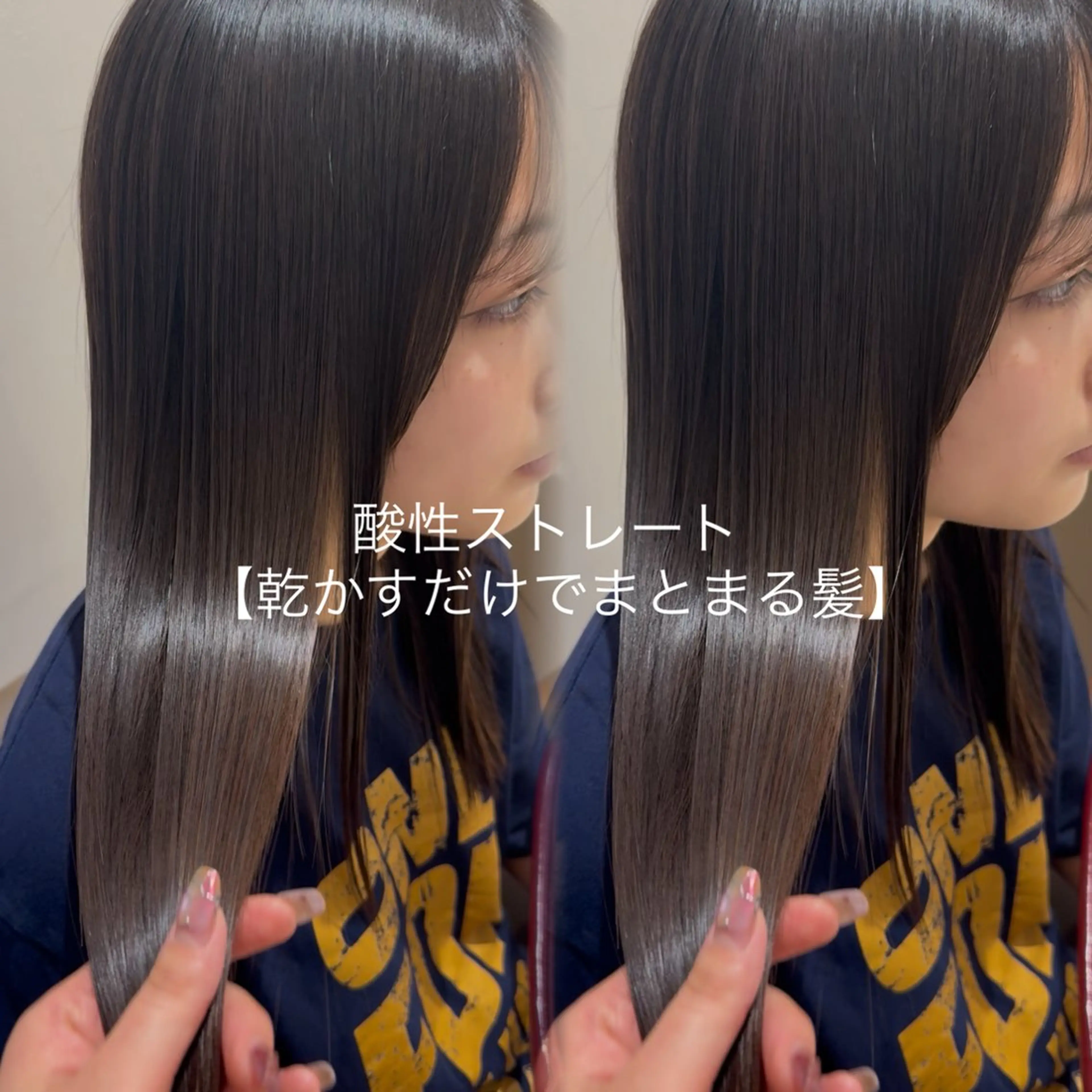 縮毛矯正 艶髪／カラー／ 銀座／RINA🎀のヘアスタイル