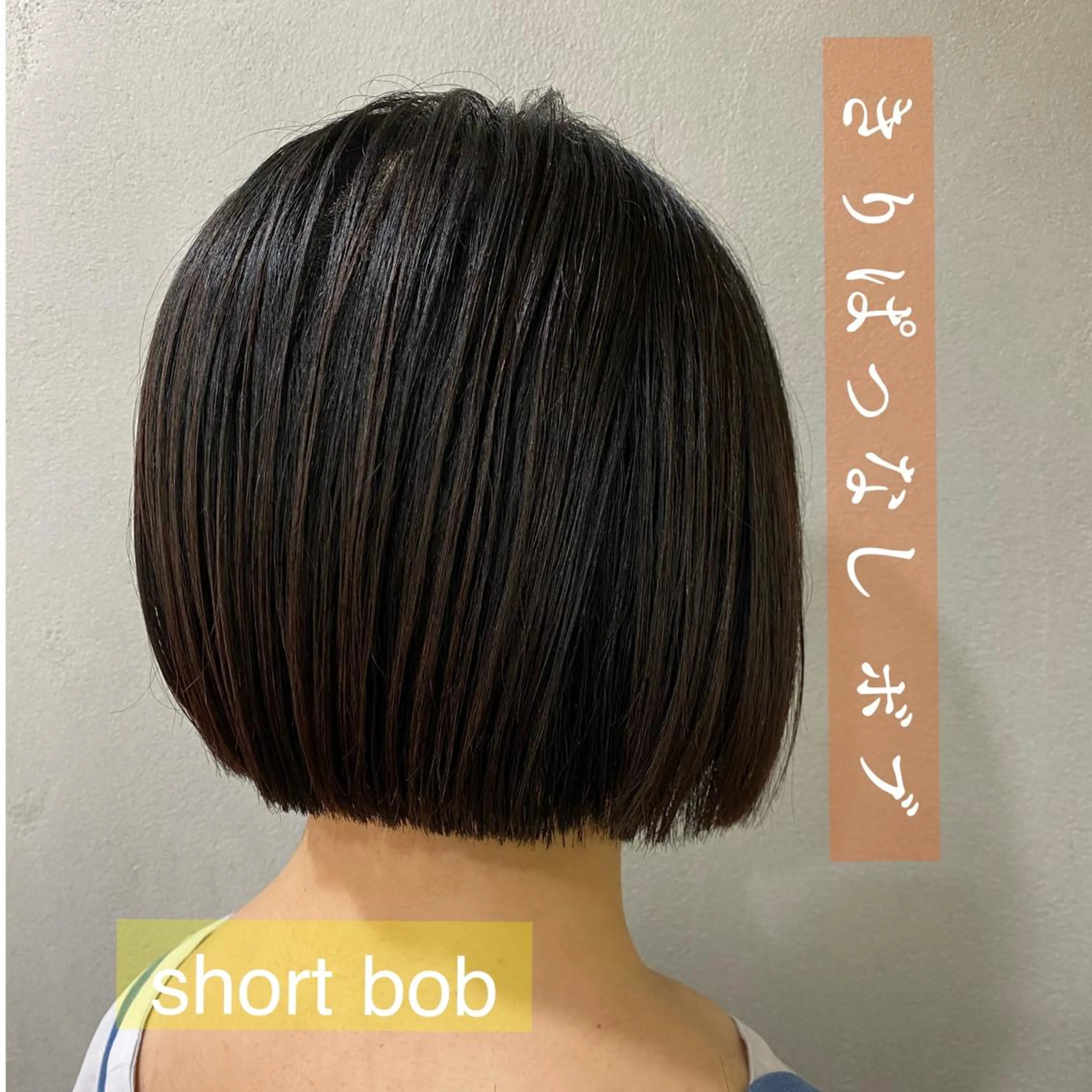 ショート Ii所属・舟橋 りんかのヘアスタイル