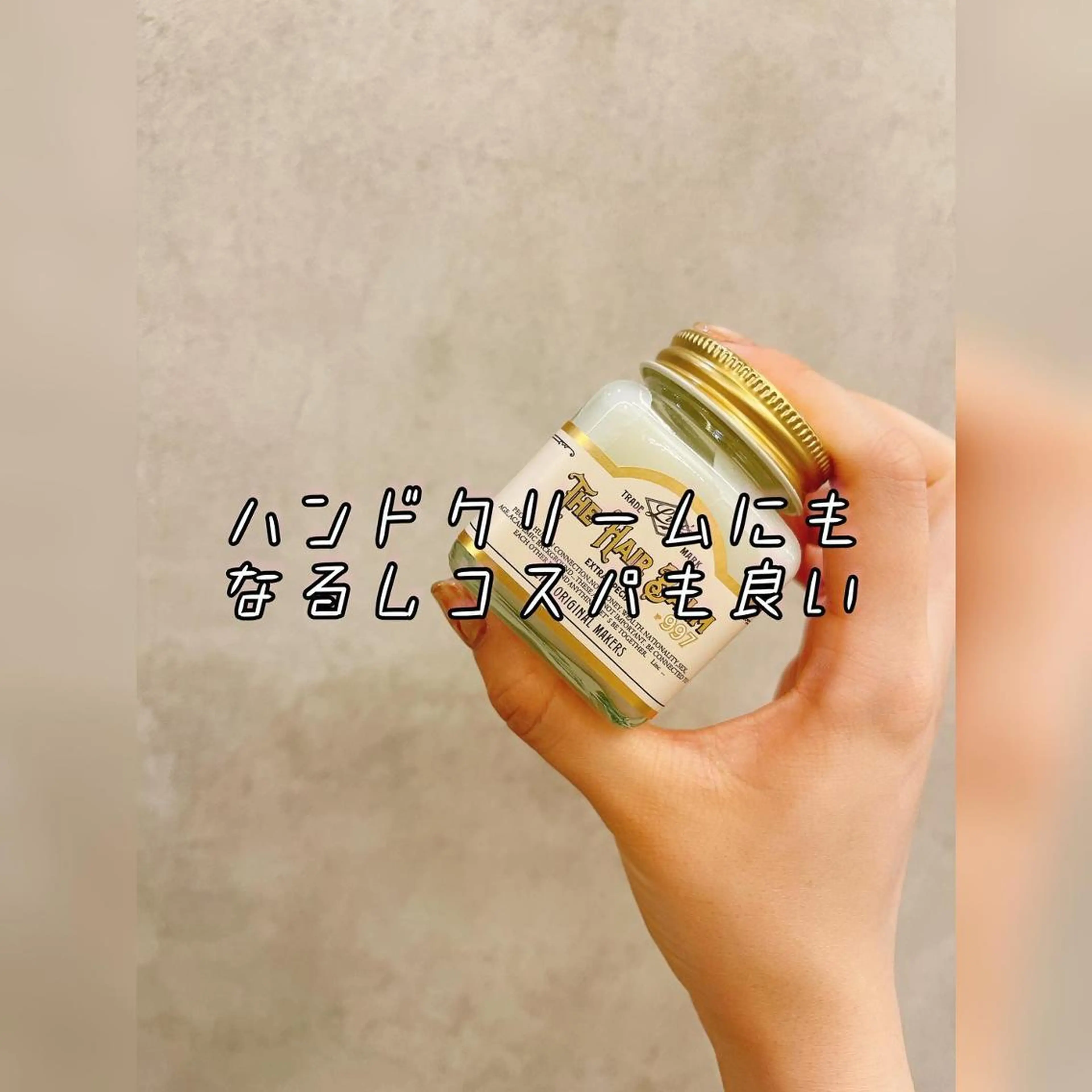 ミディアム カラー ヘアアレンジ イルミナカラー 髪質改善 レイヤーカット 外ハネヘア 縮毛矯正 ❥【韓国風ヘア】 stylist 林❥のエステ・リラクイメージ