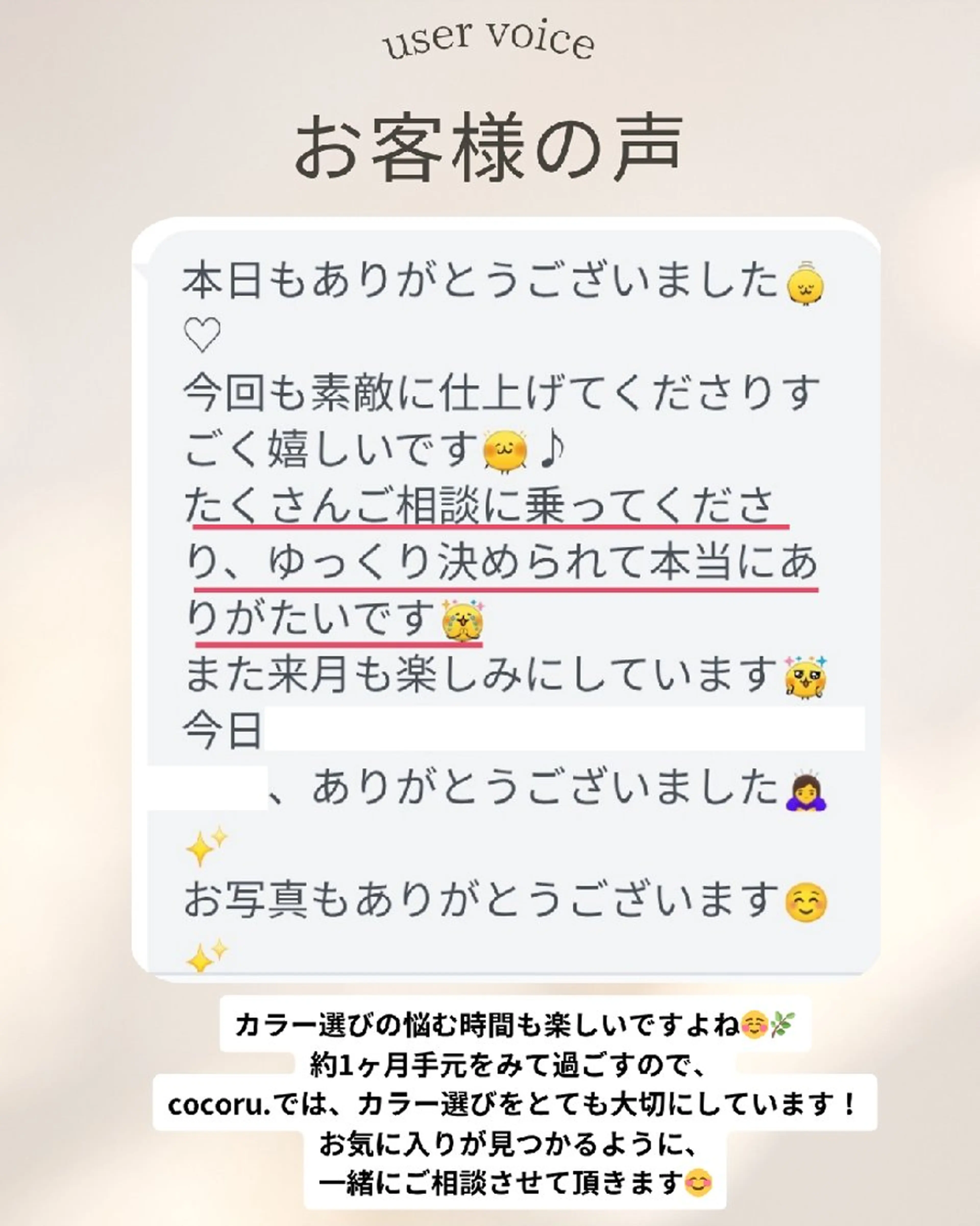 ネイル nail salon cocoru.のネイルデザイン