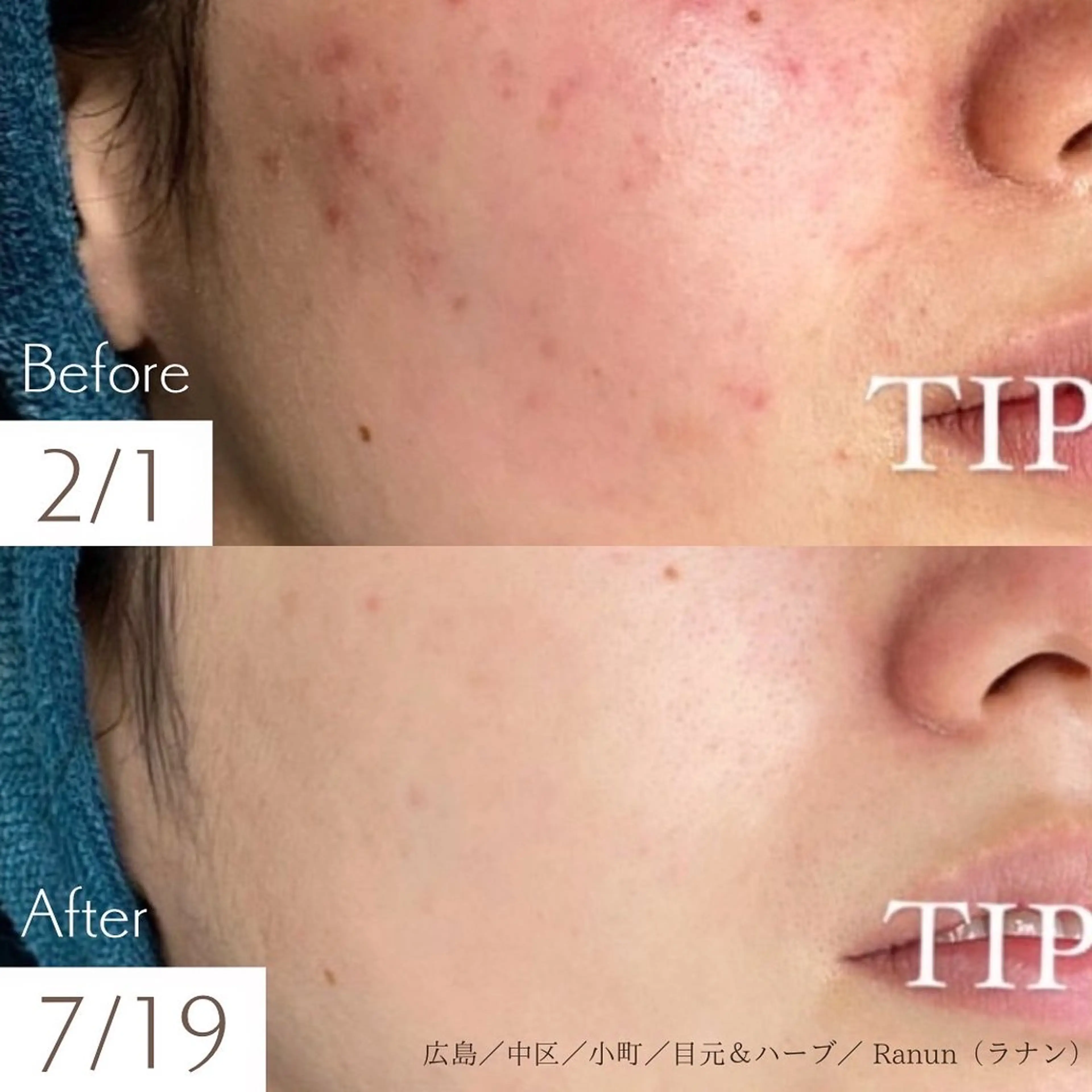 エステ リラク Mau beauty salon所属・Mau (マウ)の眉毛・アイブロウイメージ