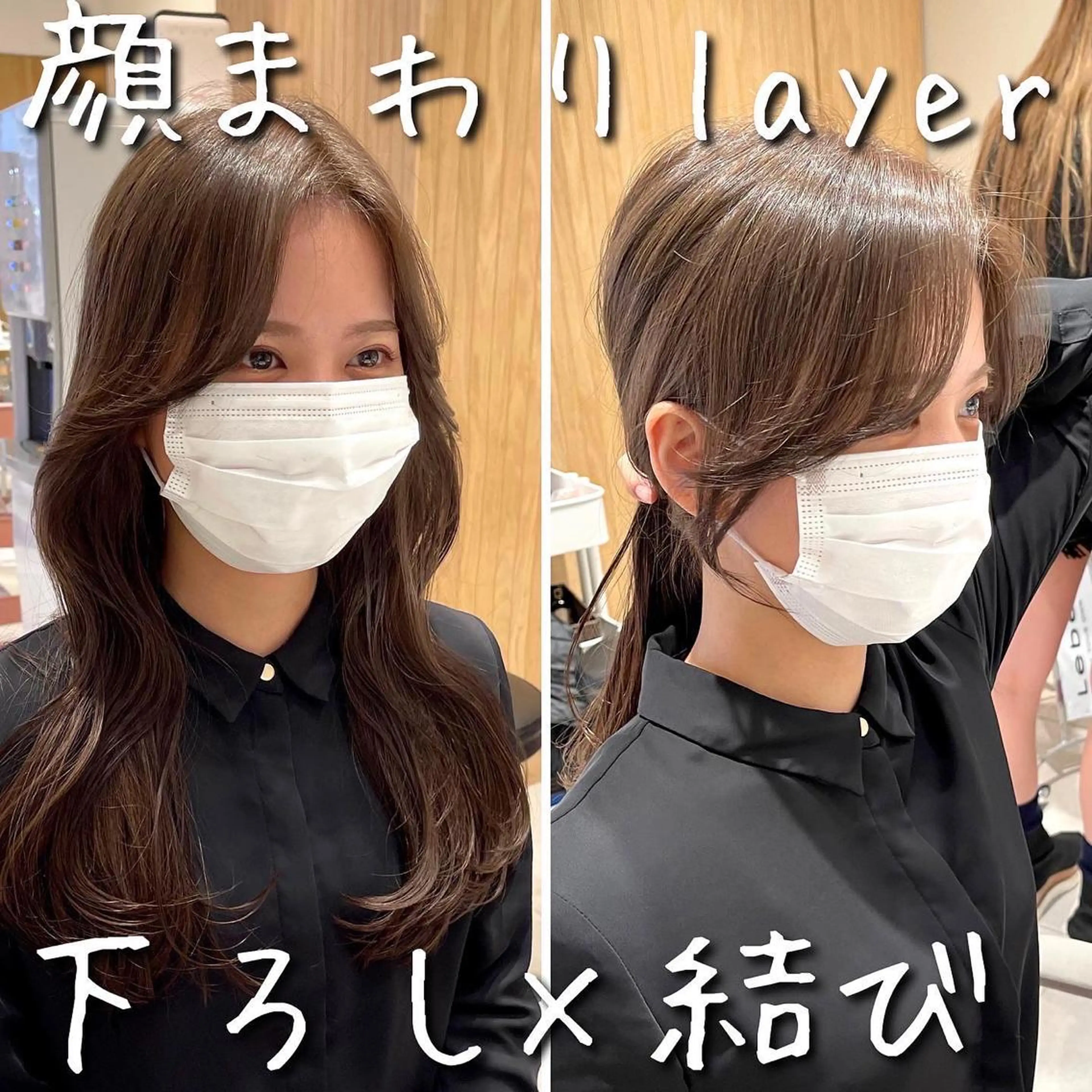 セミロング くびれヘア かきあげバング 似合わせカット 小顔カット ワンホンヘア カット ボブパーマ ウルフパーマのヘアスタイル