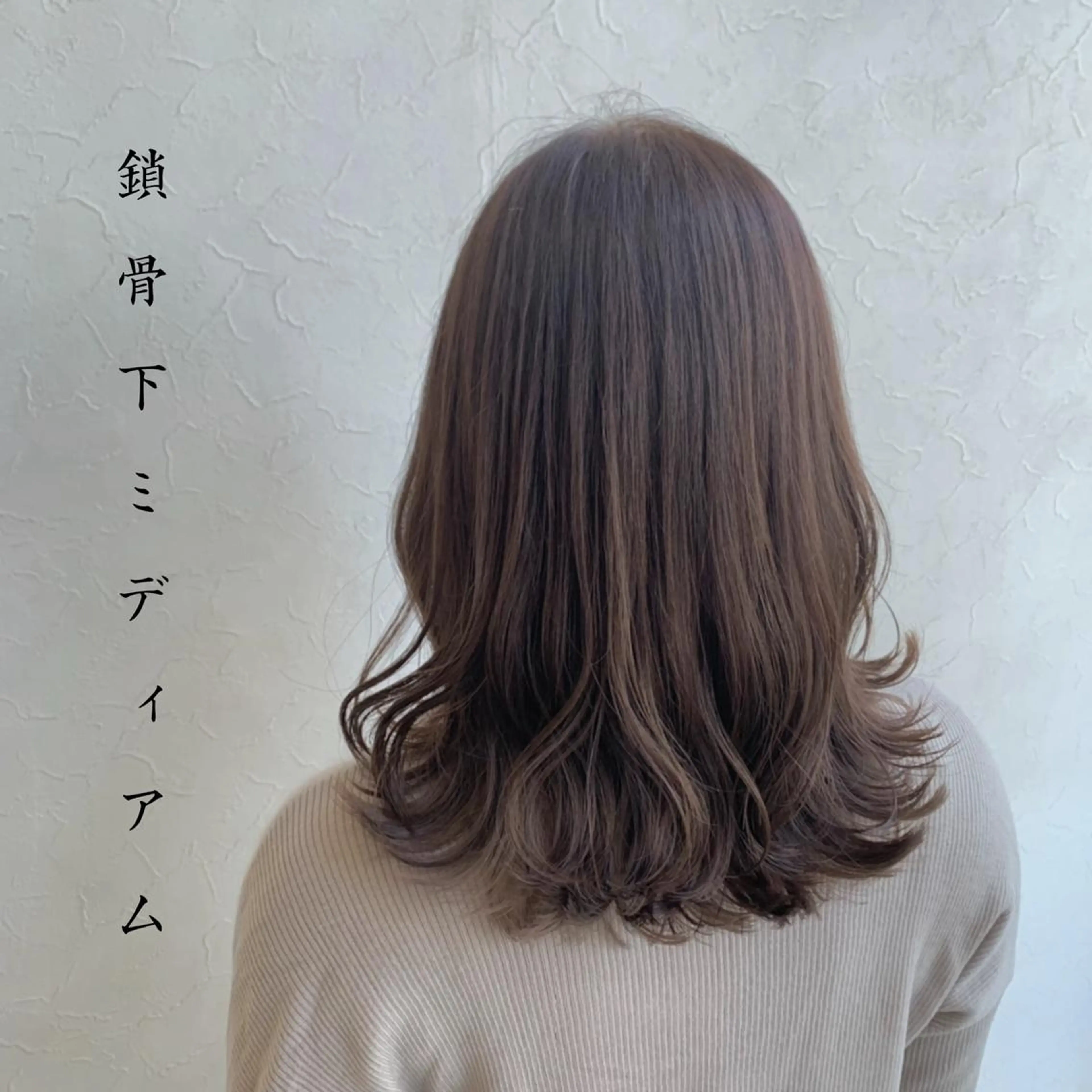 ミディアム カラー アッシュ アッシュグレー ブリーチ ブリーチなしカラー カット ヘアカラー トリートメント Liberty 店長 TAJIMAのヘアスタイル