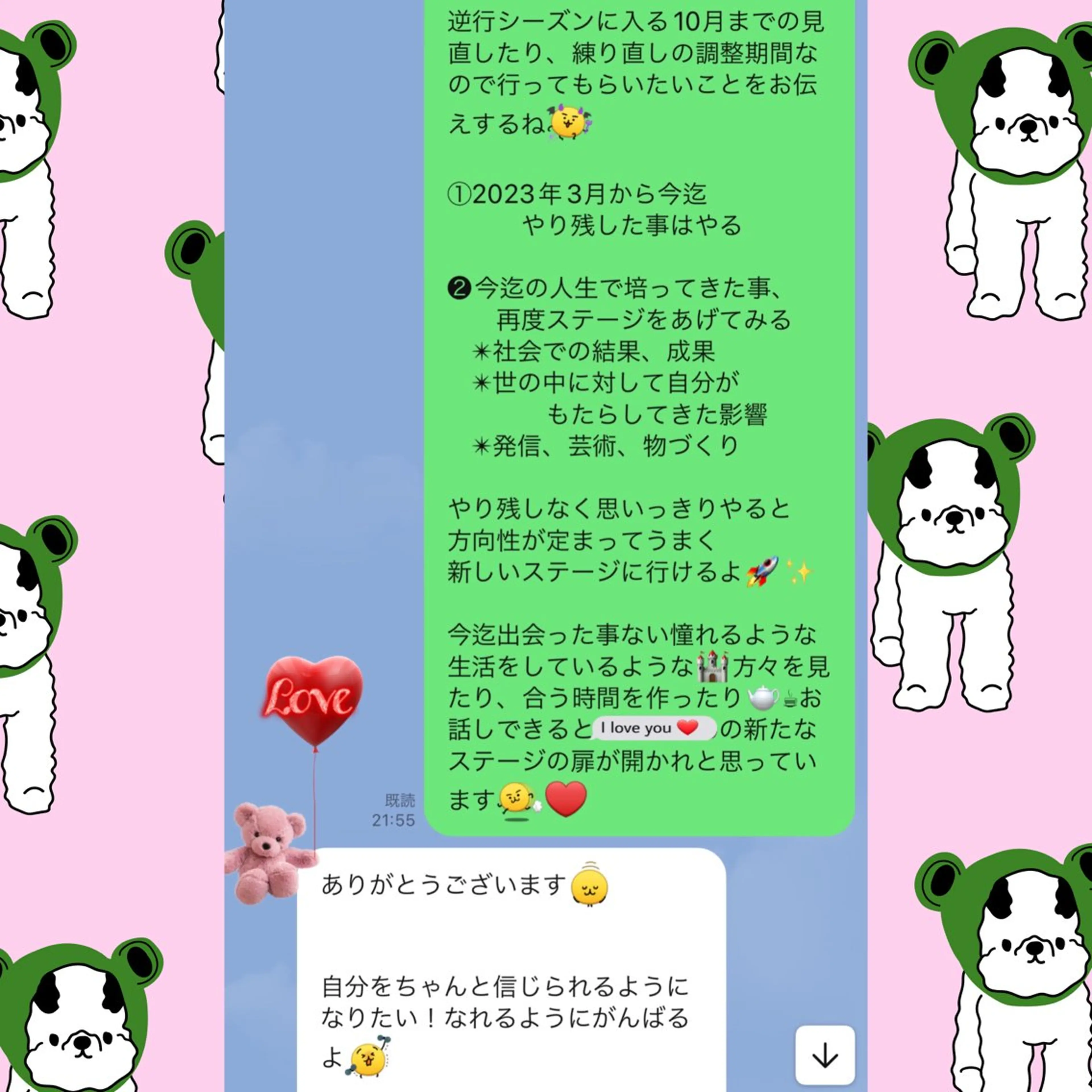 メンズ その他 美容整体サロンMikie所属・小沼 美希恵のその他イメージ