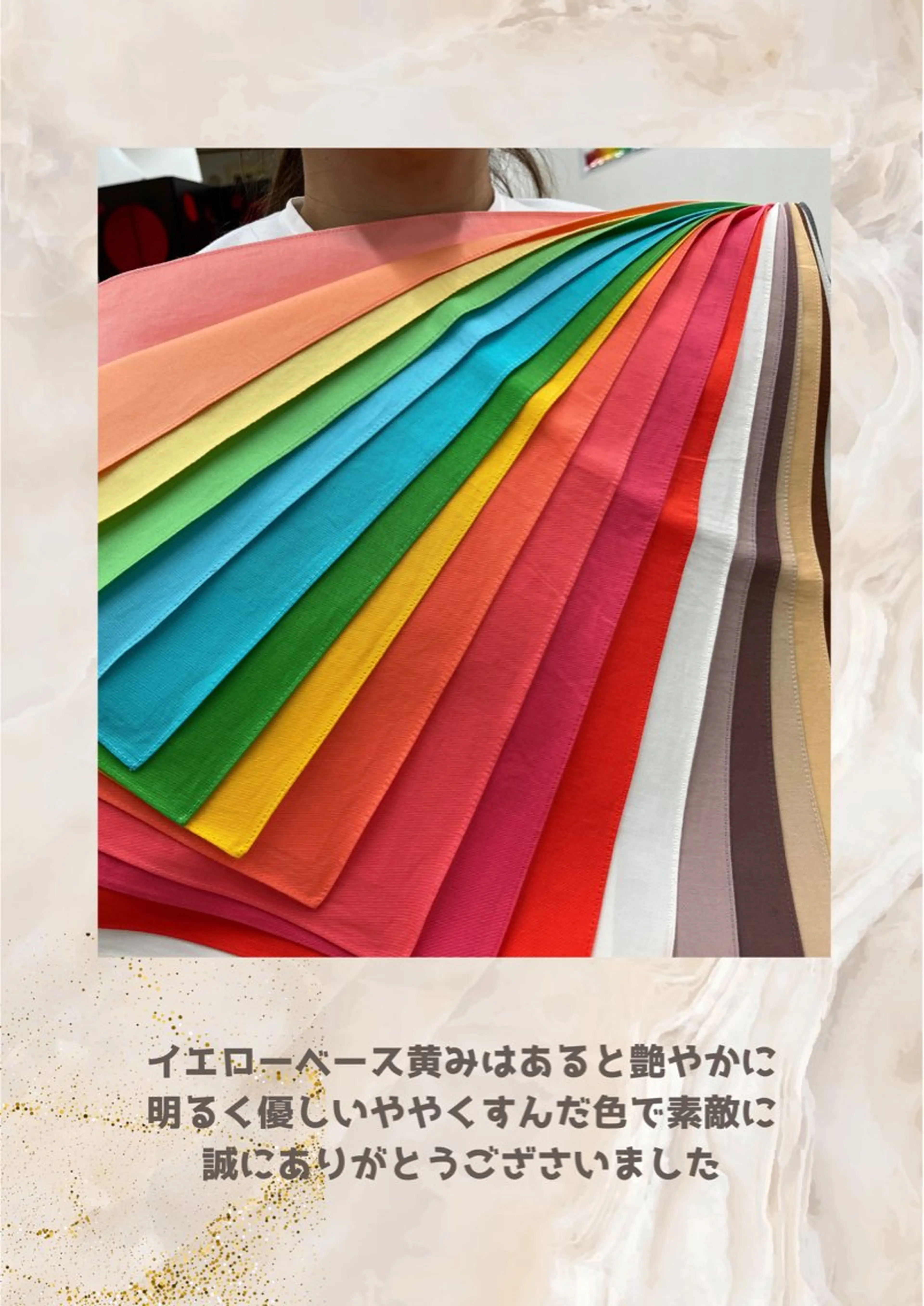 パーソナルカラー診断 自由が丘💐ブルームのその他イメージ