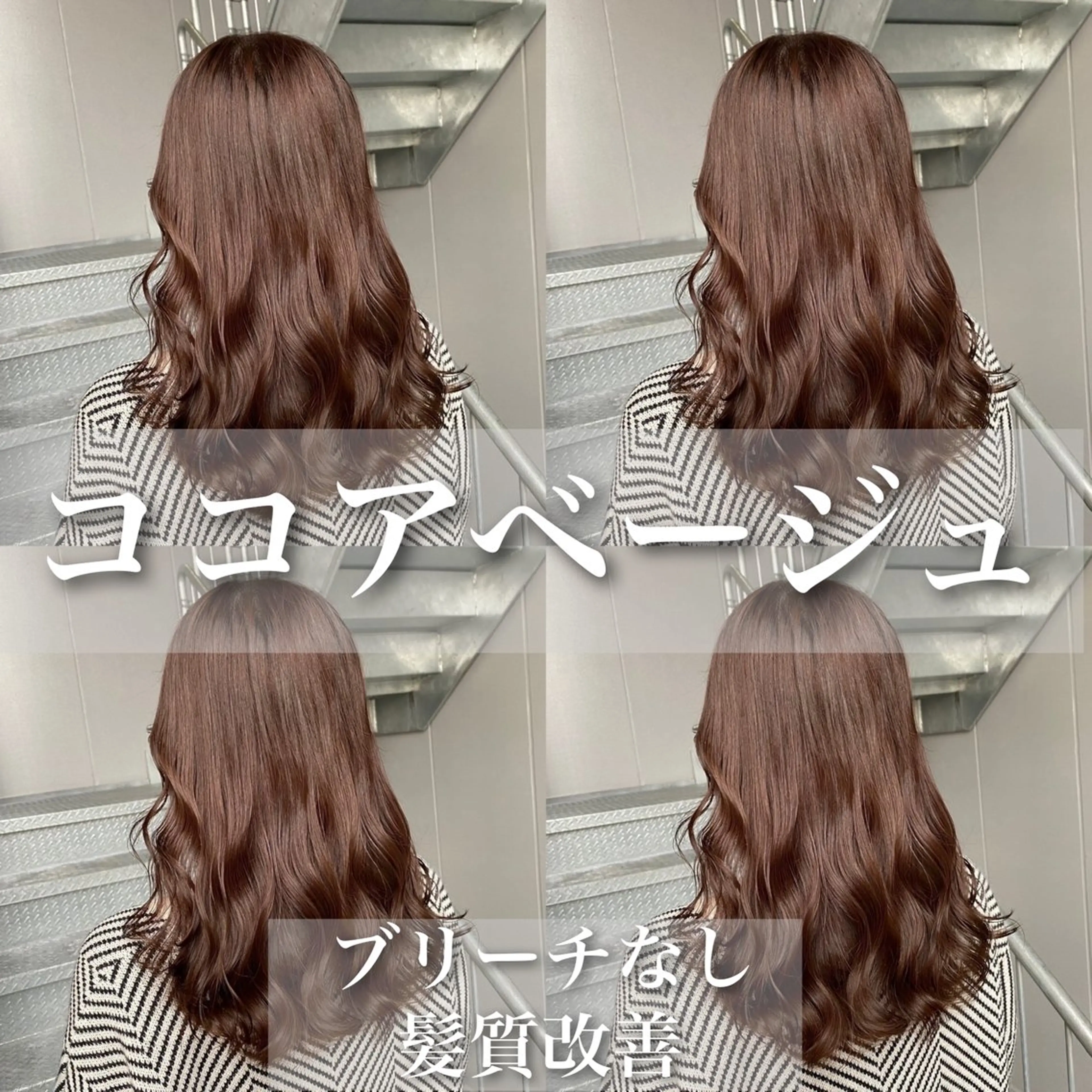 セミロング カラー パーマ ヘアアレンジ メンズ キッズ 💕トレンドうる艶髪 💕TUNE銀座のヘアスタイル