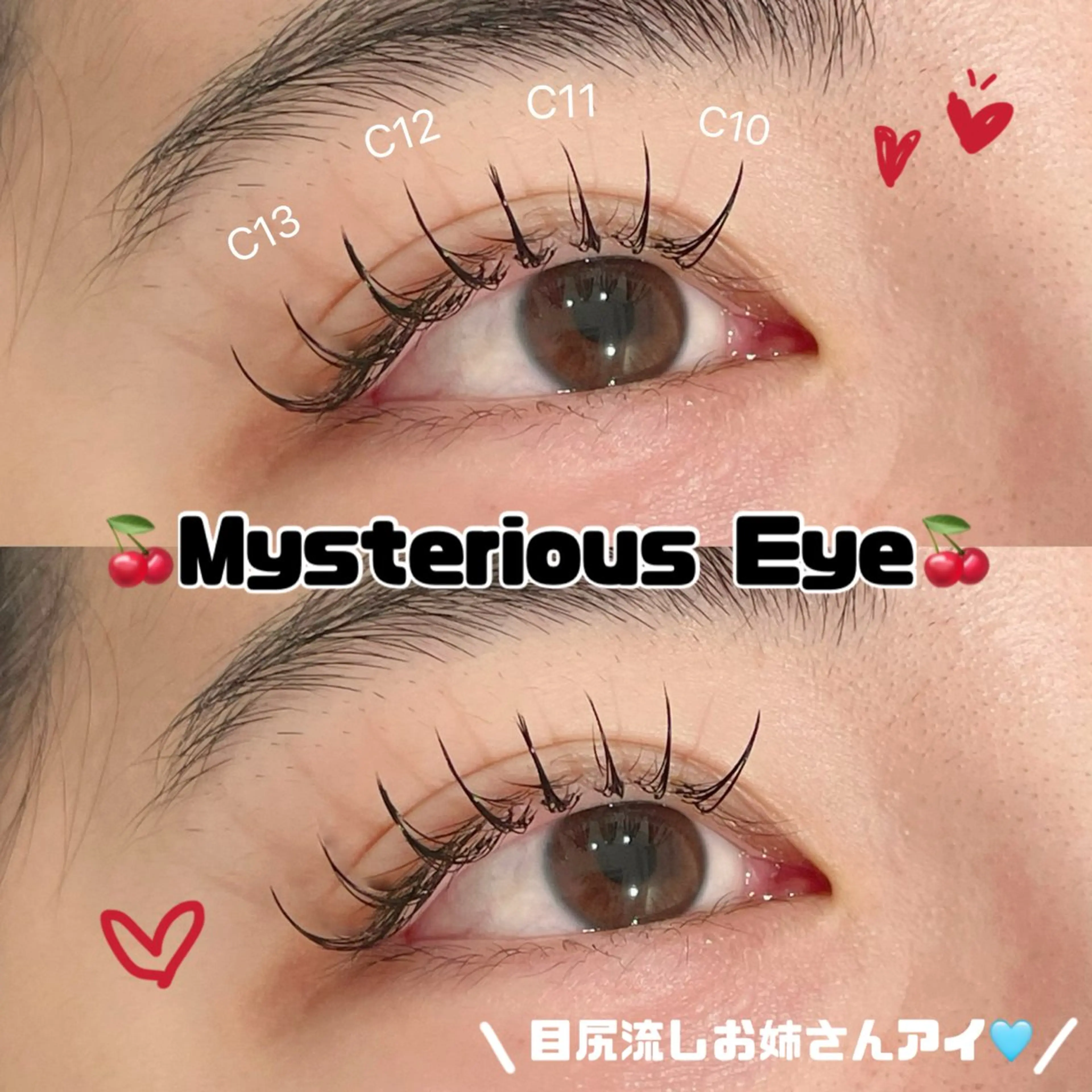 盛り耐性抜群‼︎🧸❤️最高級セーブルエクステ120~140本❤️🧸（コーティング仕上げ💖指名料込）の写真