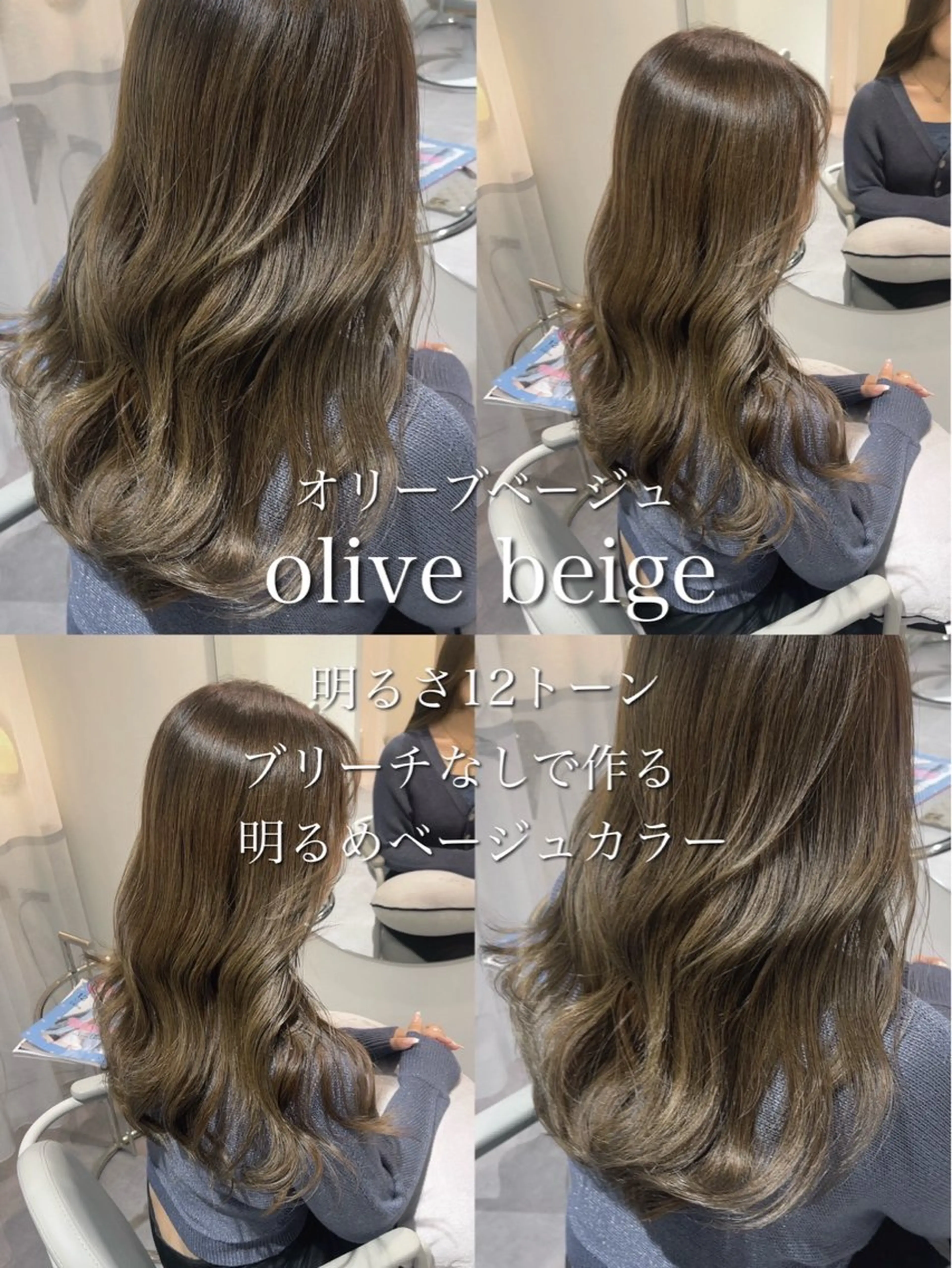 ロング カラー 似合わせバランス得意 青野さくらのヘアスタイル