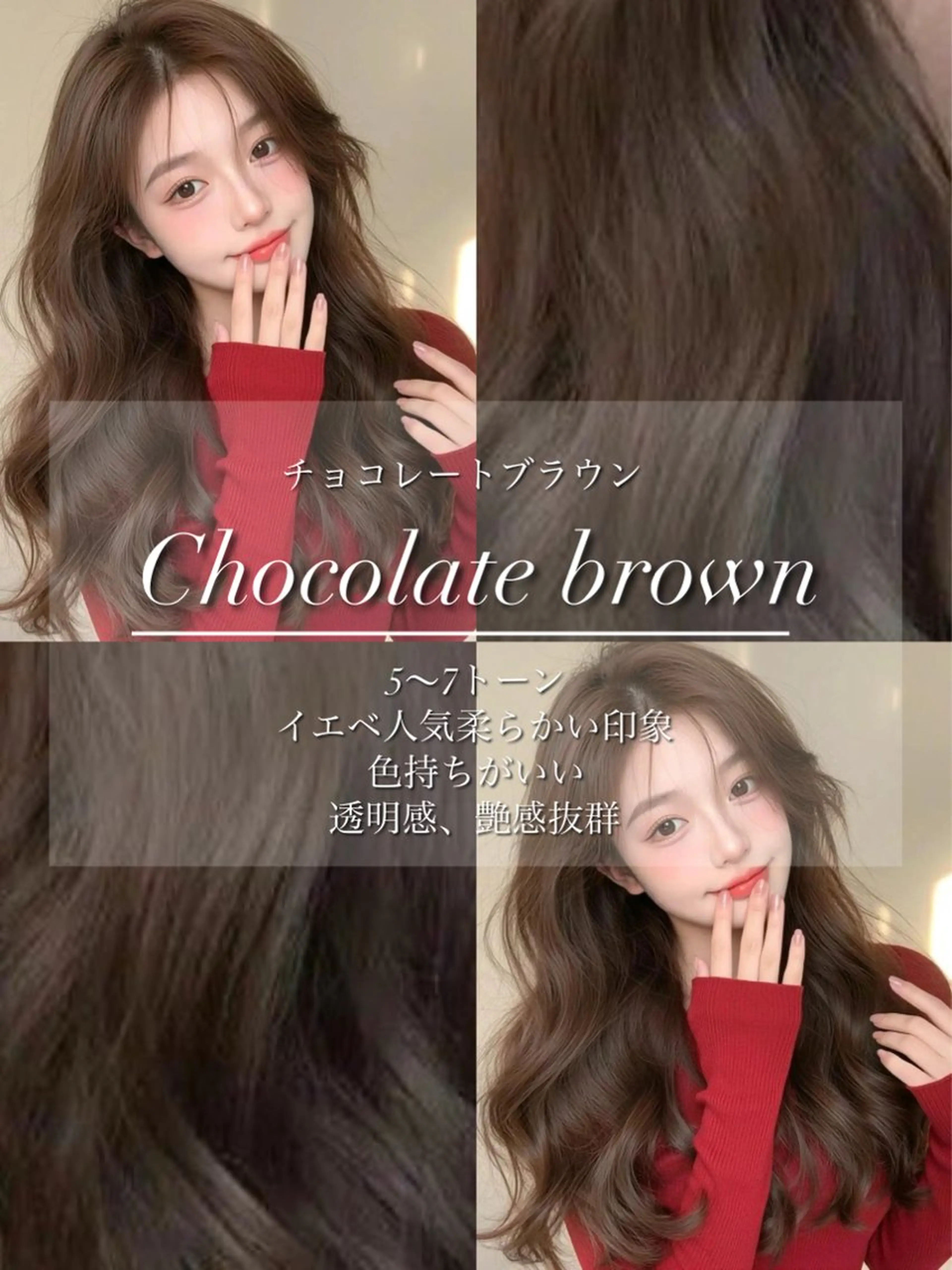 ロング カラー カット ヘアカラー トリートメント 優希/似合わせ/艶 カラー/カット/渋谷のヘアスタイル