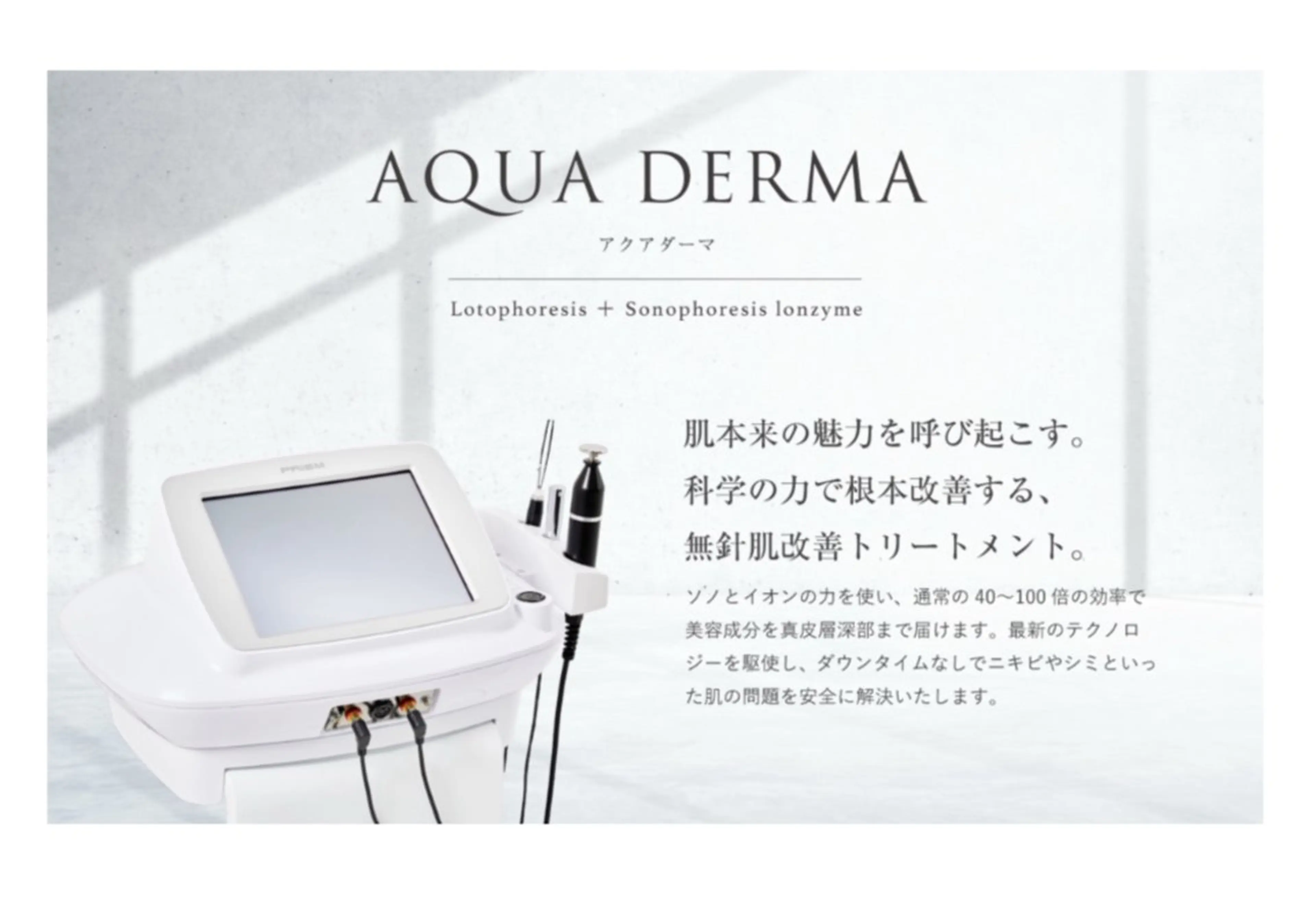 看護師が施術する ナスサロ/Emi🪽のエステ・リラクイメージ