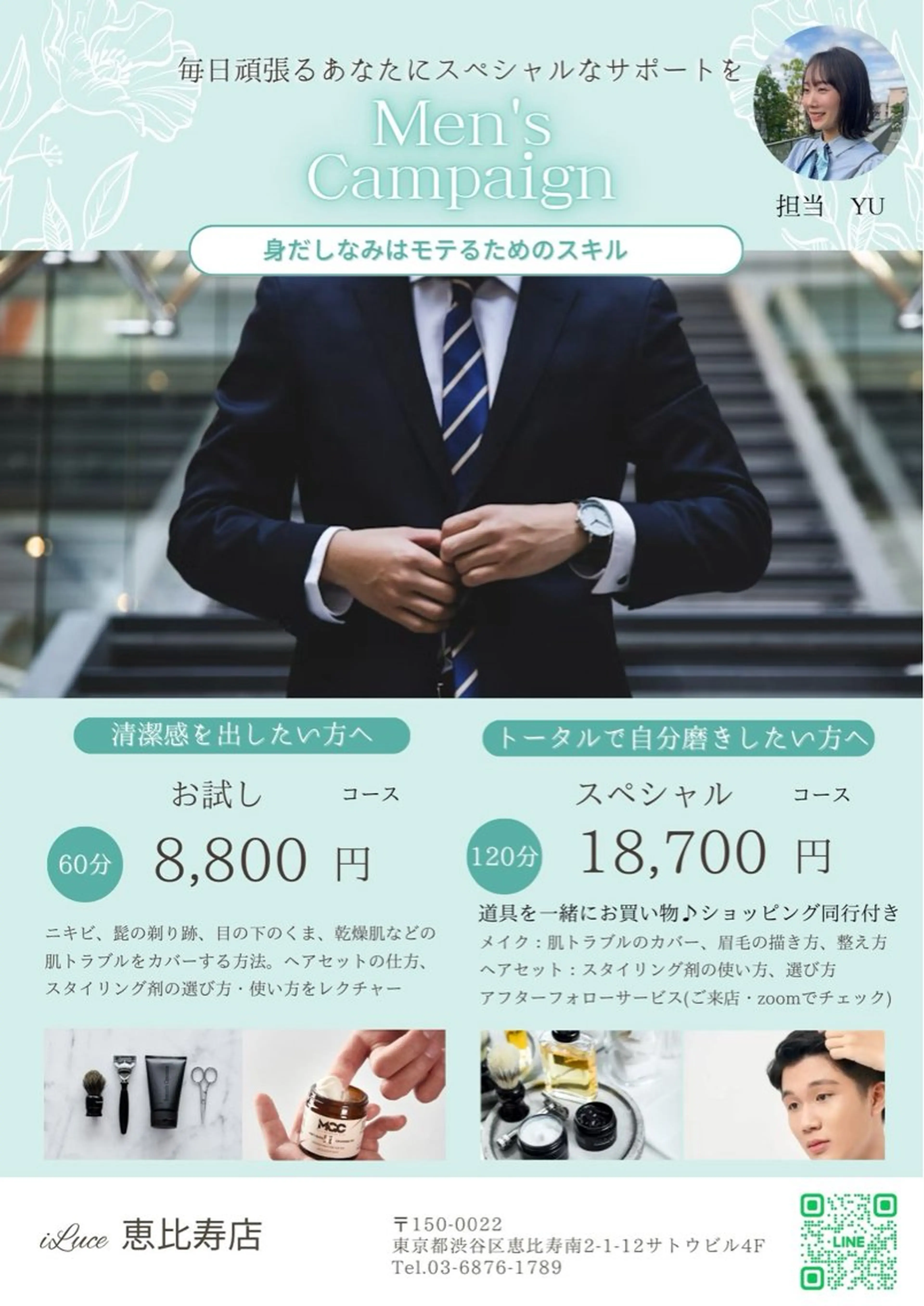その他 hair make もりした　ゆうのその他イメージ