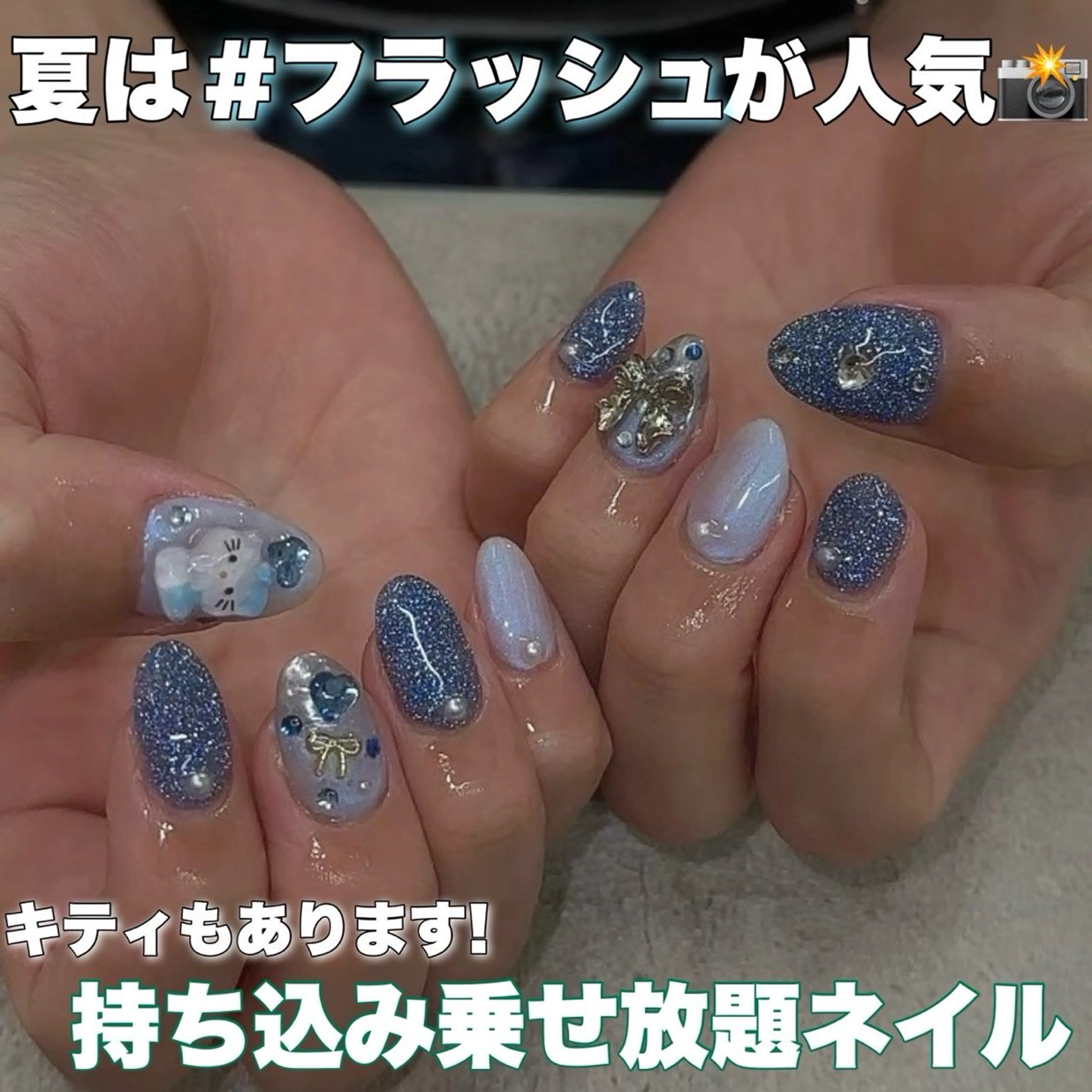 ネイル フラッシュネイル ハンドネイル 鈴木 亜和音のネイルデザイン