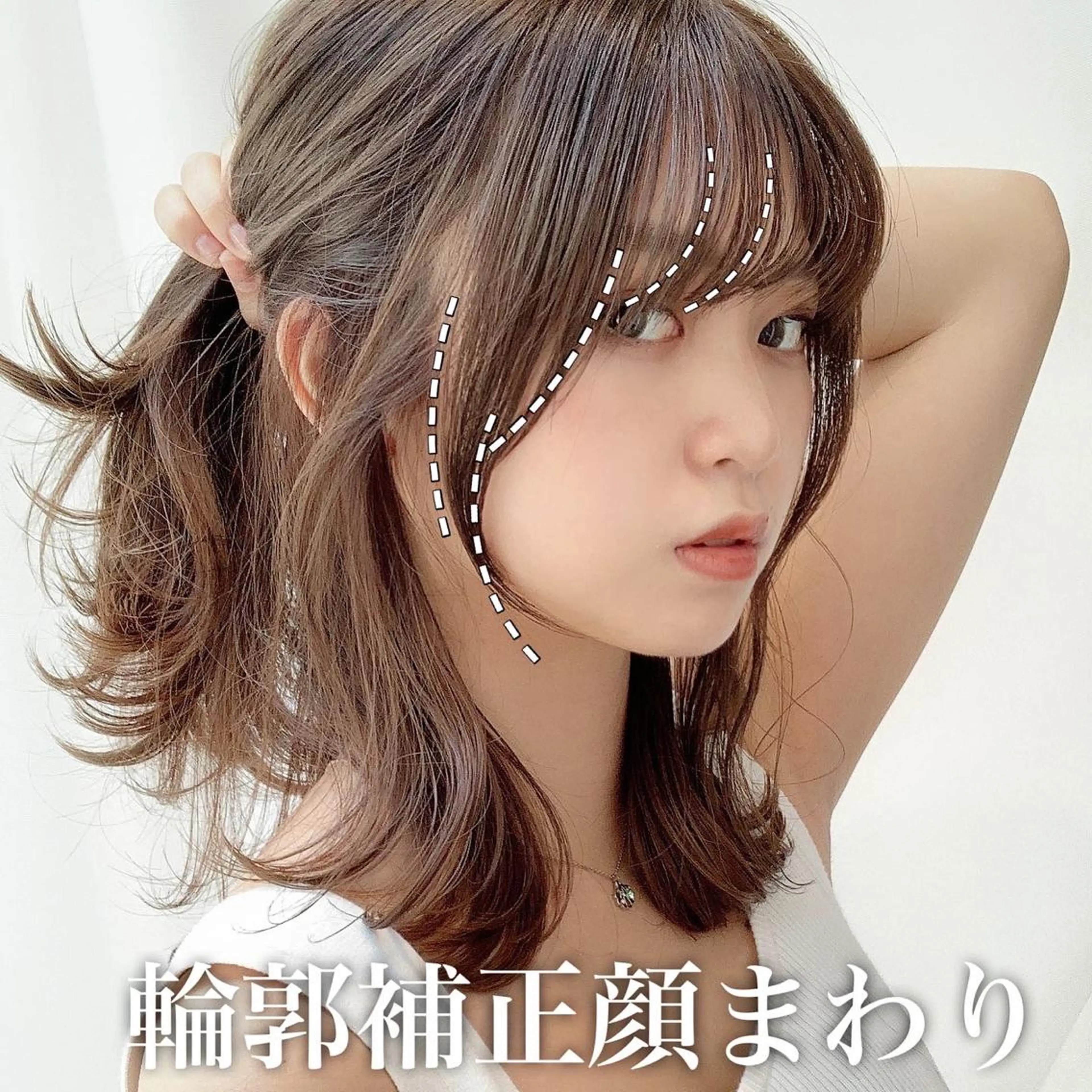 ミディアム カラー カット ヘアカラー トリートメント ニュアンスレイヤー ハイトーンカラーのヘアスタイル