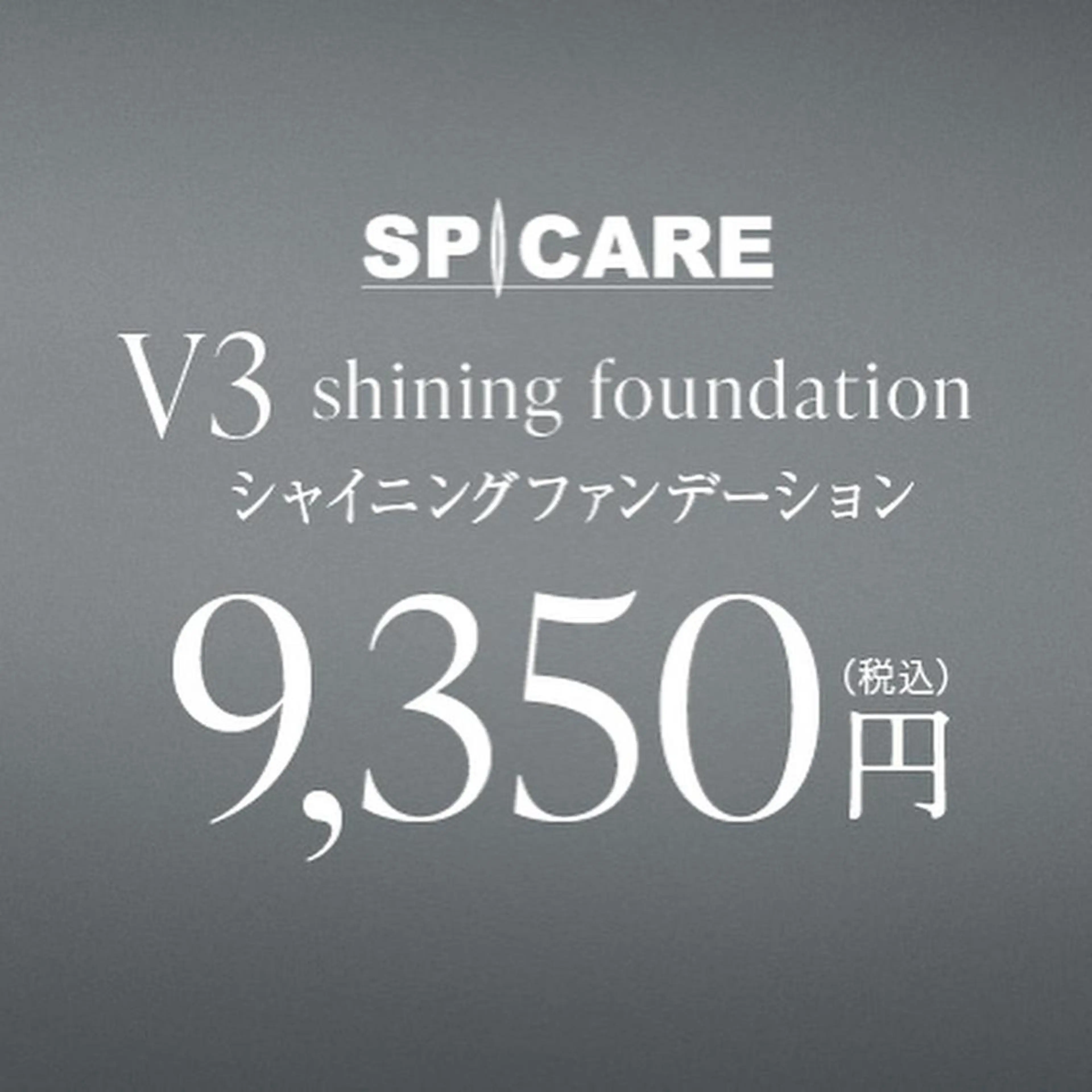 ラブニール 恵比寿店のエステ・リラクイメージ