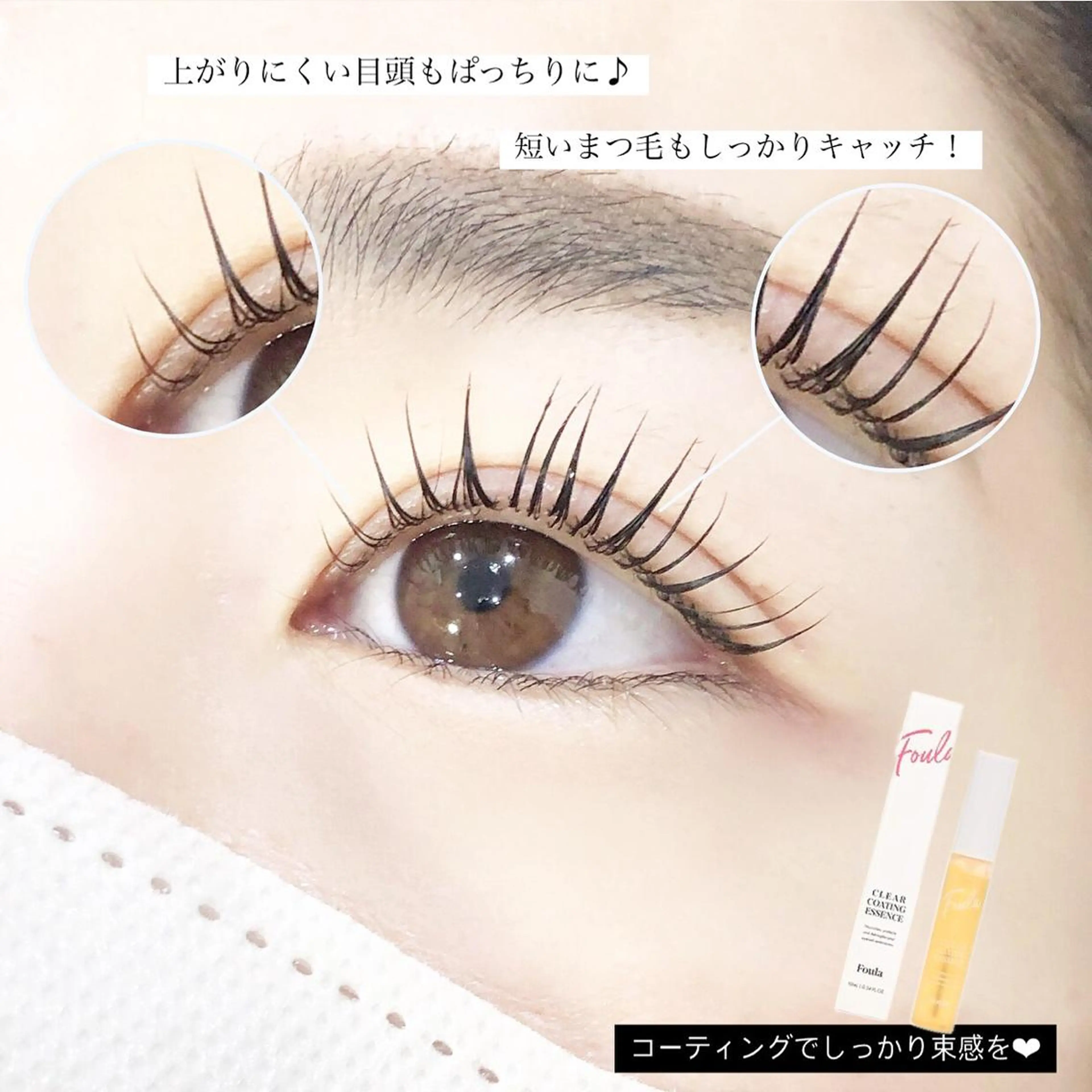 マツエク・マツパ マツパ ami☾Belire Nail&eyeのマツエク・マツパデザイン