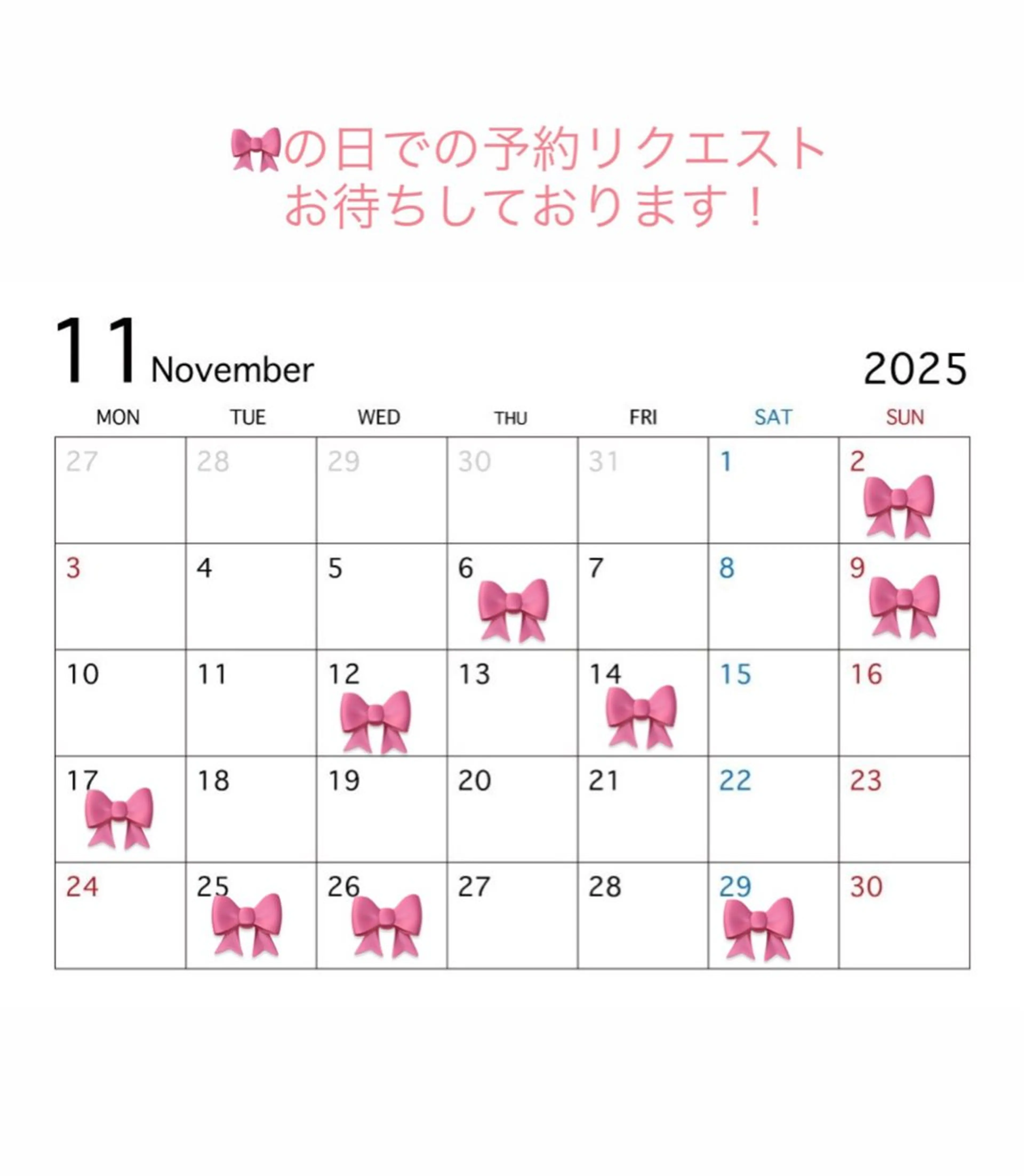 マツエク・マツパ Richelle　eyelash&nail　池袋店  [リシェル アイラッシュ＆ネイル]所属・澤村 愛咲実のマツエク・マツパデザイン