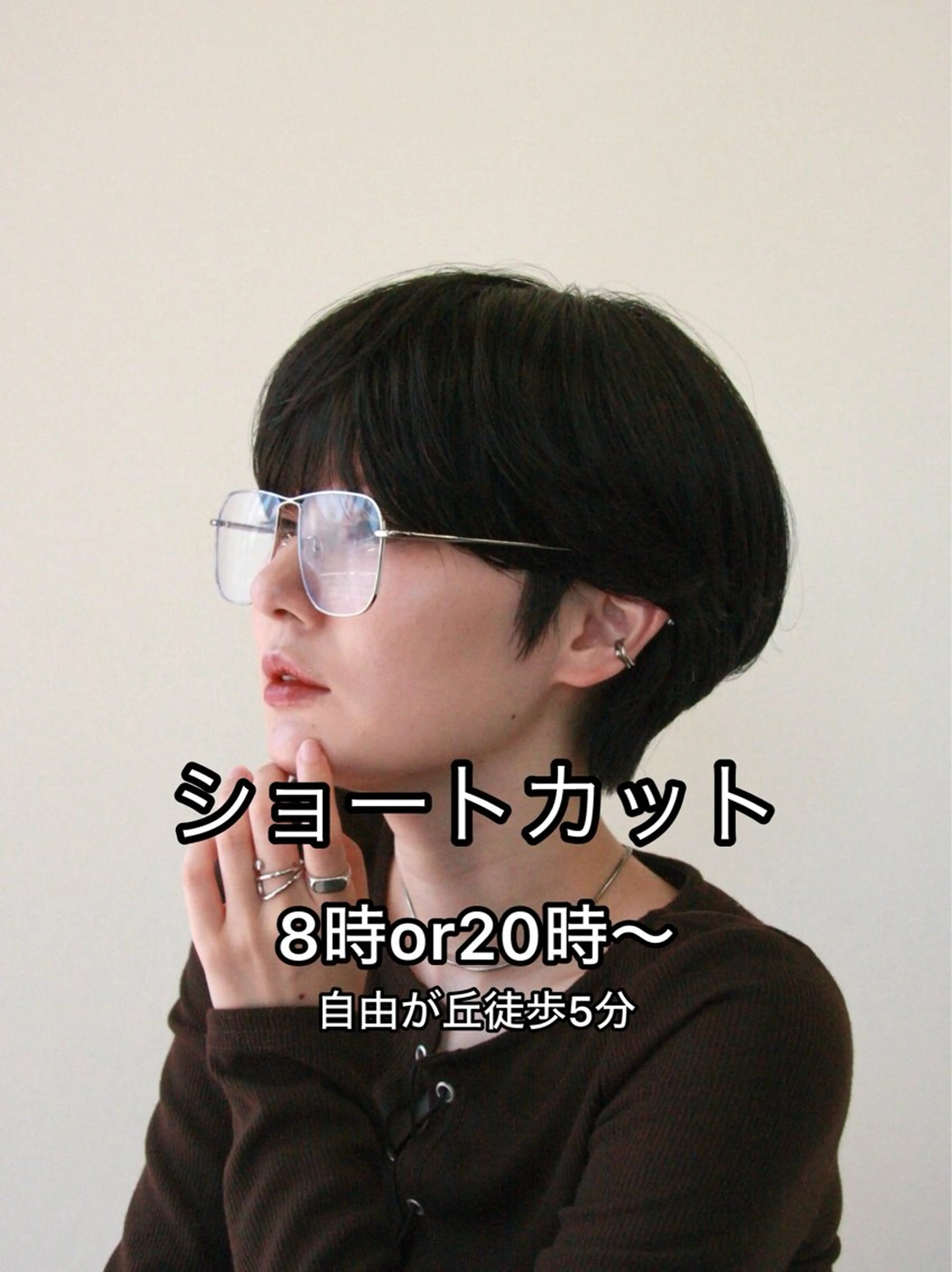 ショート ショートヘア SiSTA 自由が丘所属・自由ヶ丘 ボブ/レイヤーのヘアスタイル