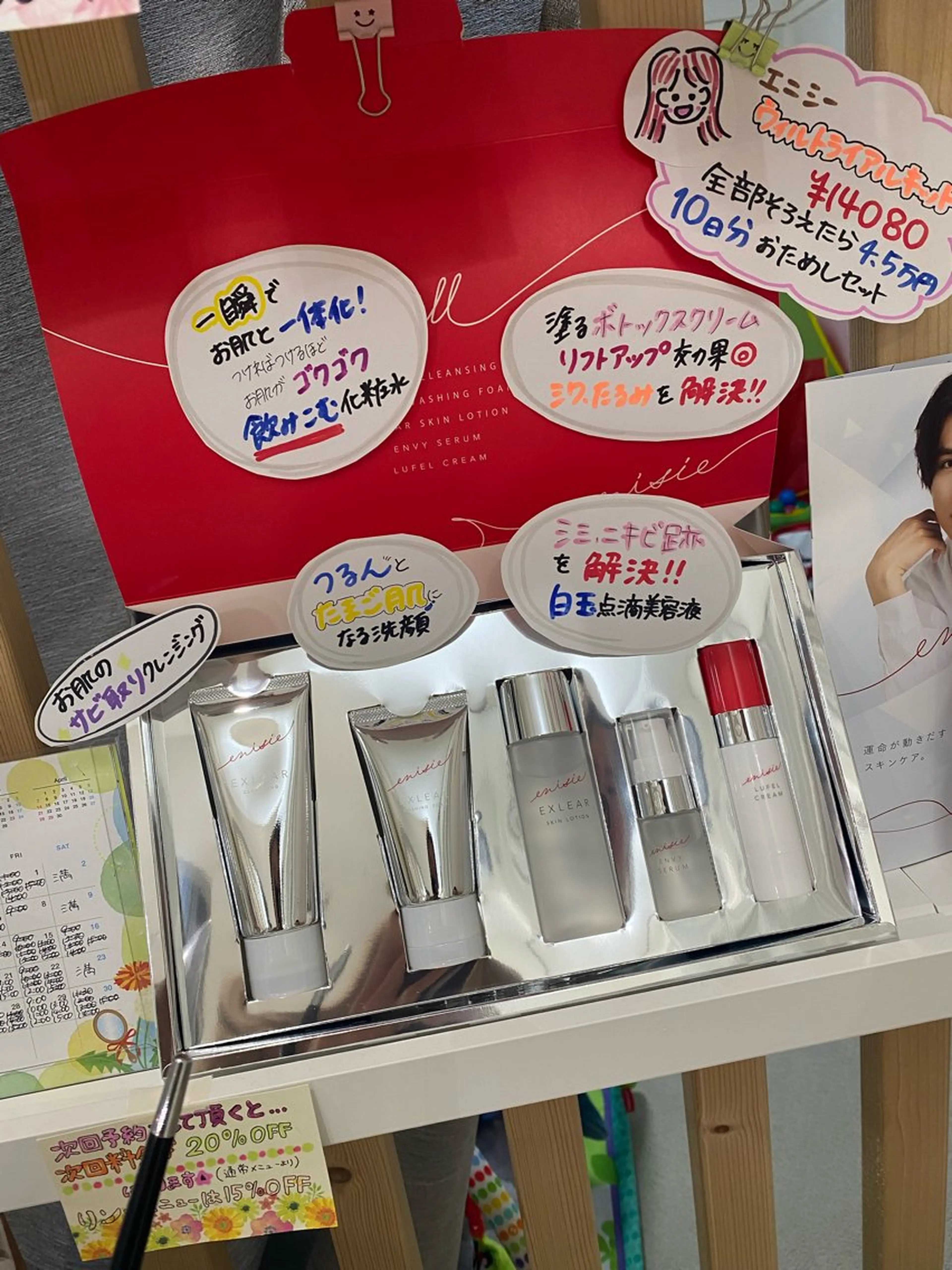 OHANA〜Beauty salon LUANA〜所属・LUANA Beautyのエステ・リラクイメージ