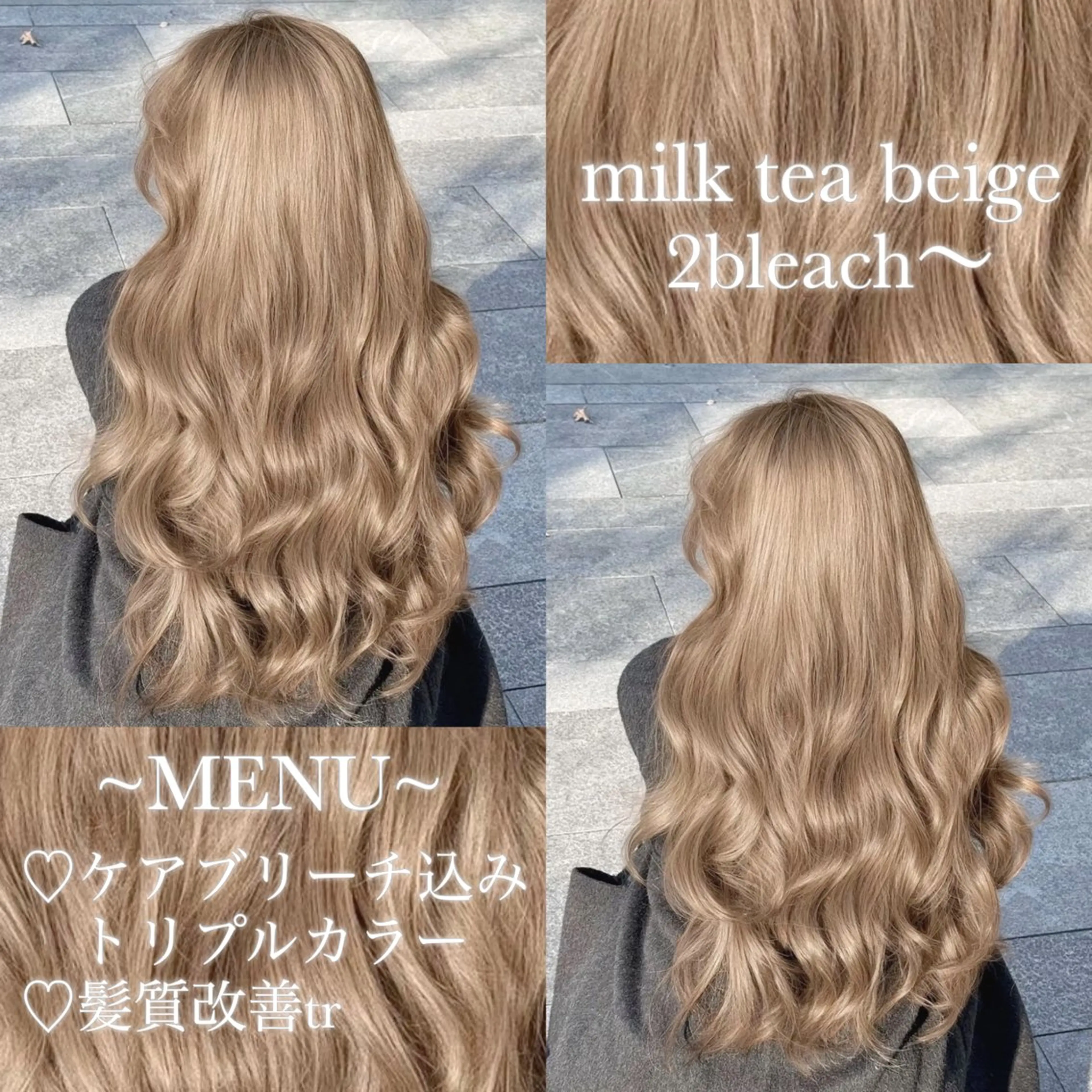 ロング カラー ベージュ‎/ダブルカ ラー/RINKA🎀のヘアスタイル