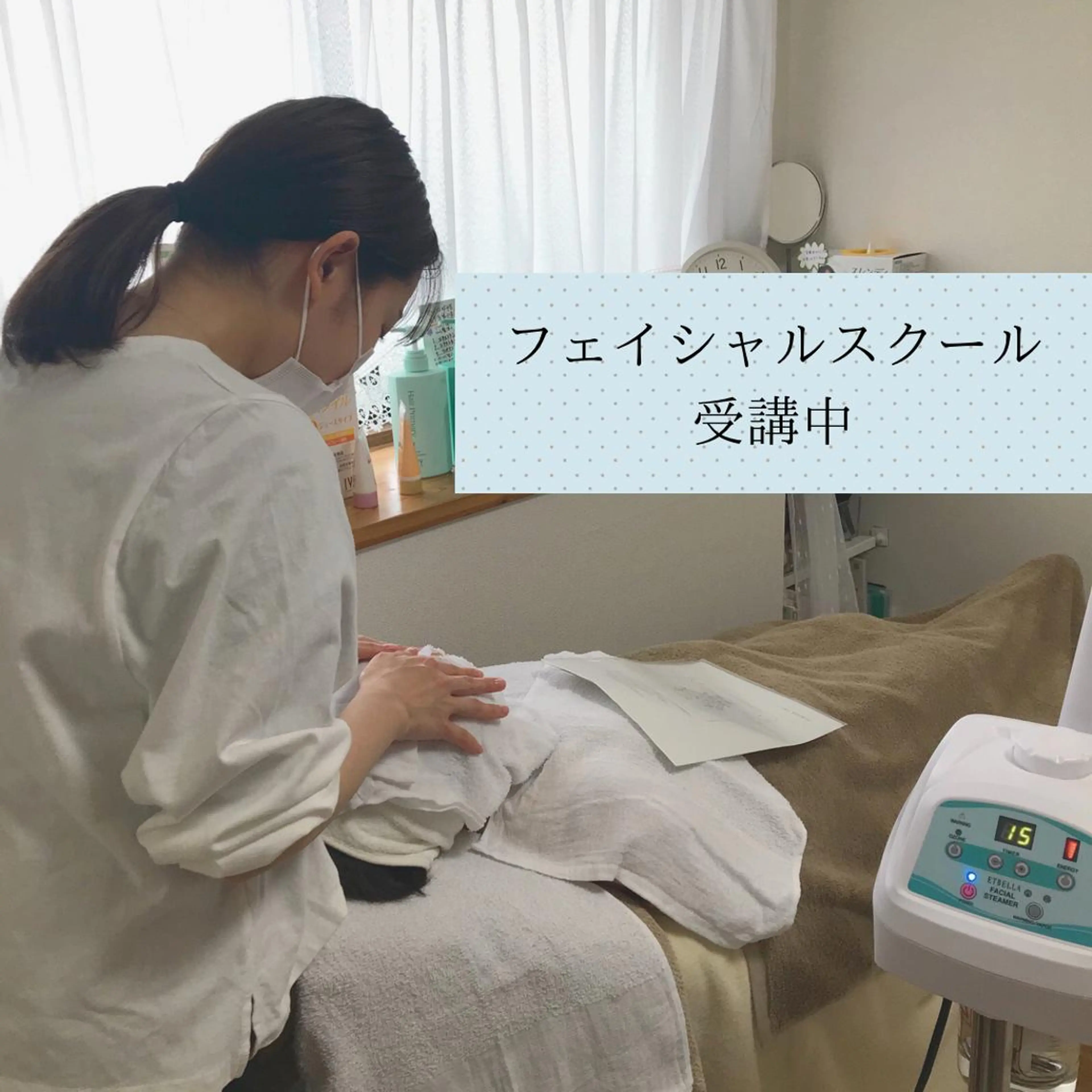 エステ 小顔エステサロン マインドール所属・泉大津エステ毛穴   シミ専門サロンのエステ・リラクイメージ