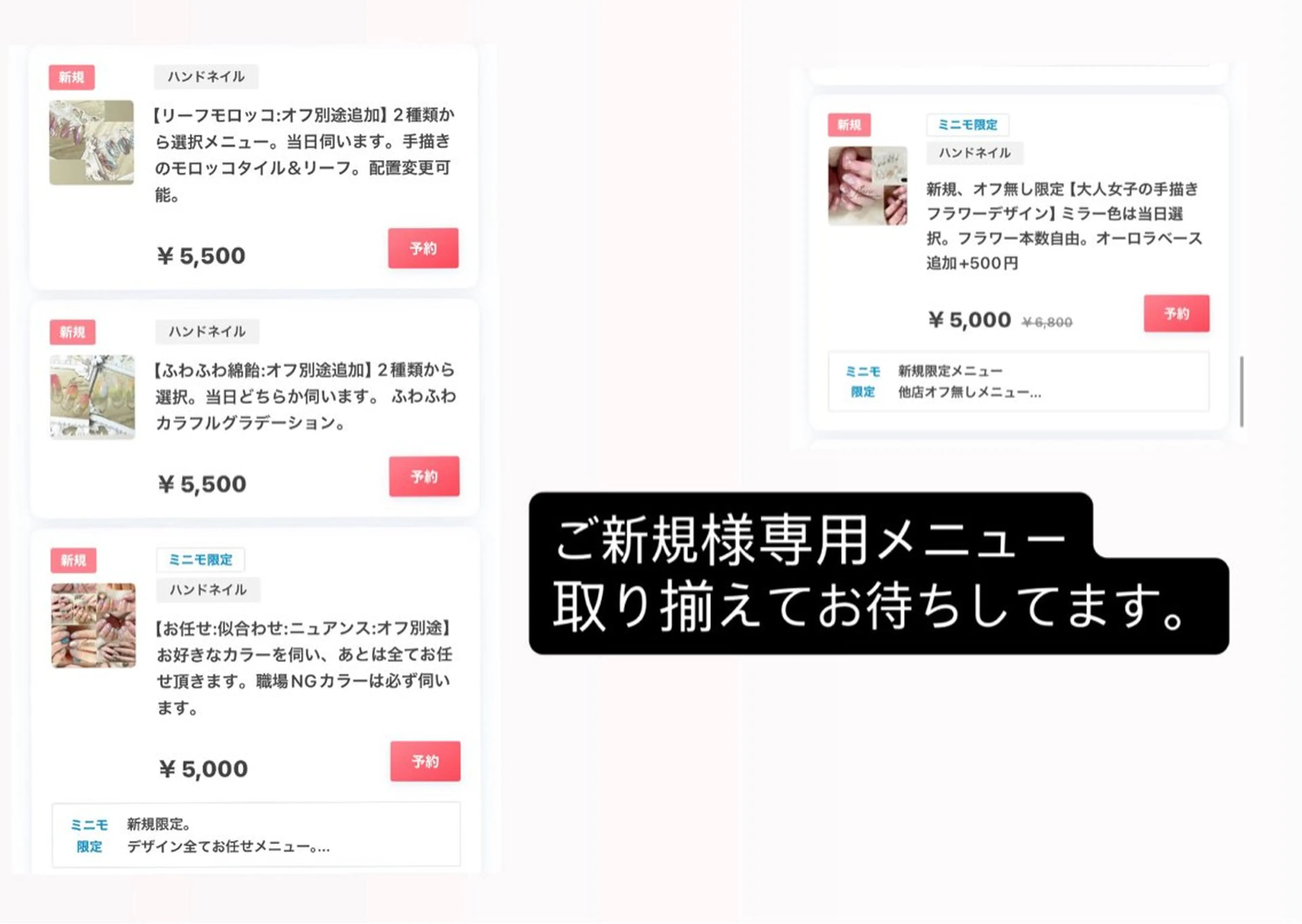 ネイル ジェルネイル フルリール 【プライベートサロンのネイルデザイン