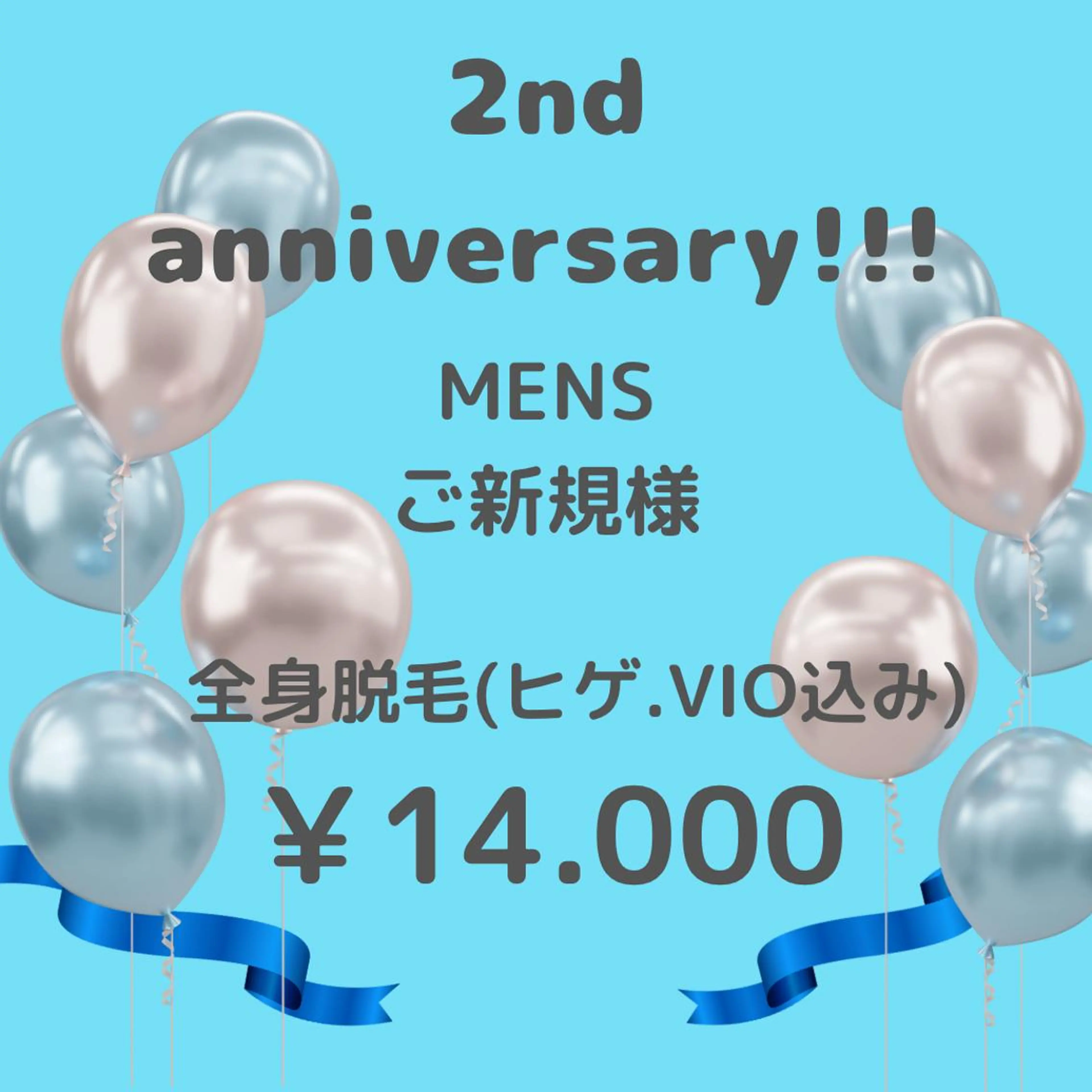 メンズ 脱毛 Private salon Lei所属・Private salon Leiのエステ・リラクイメージ